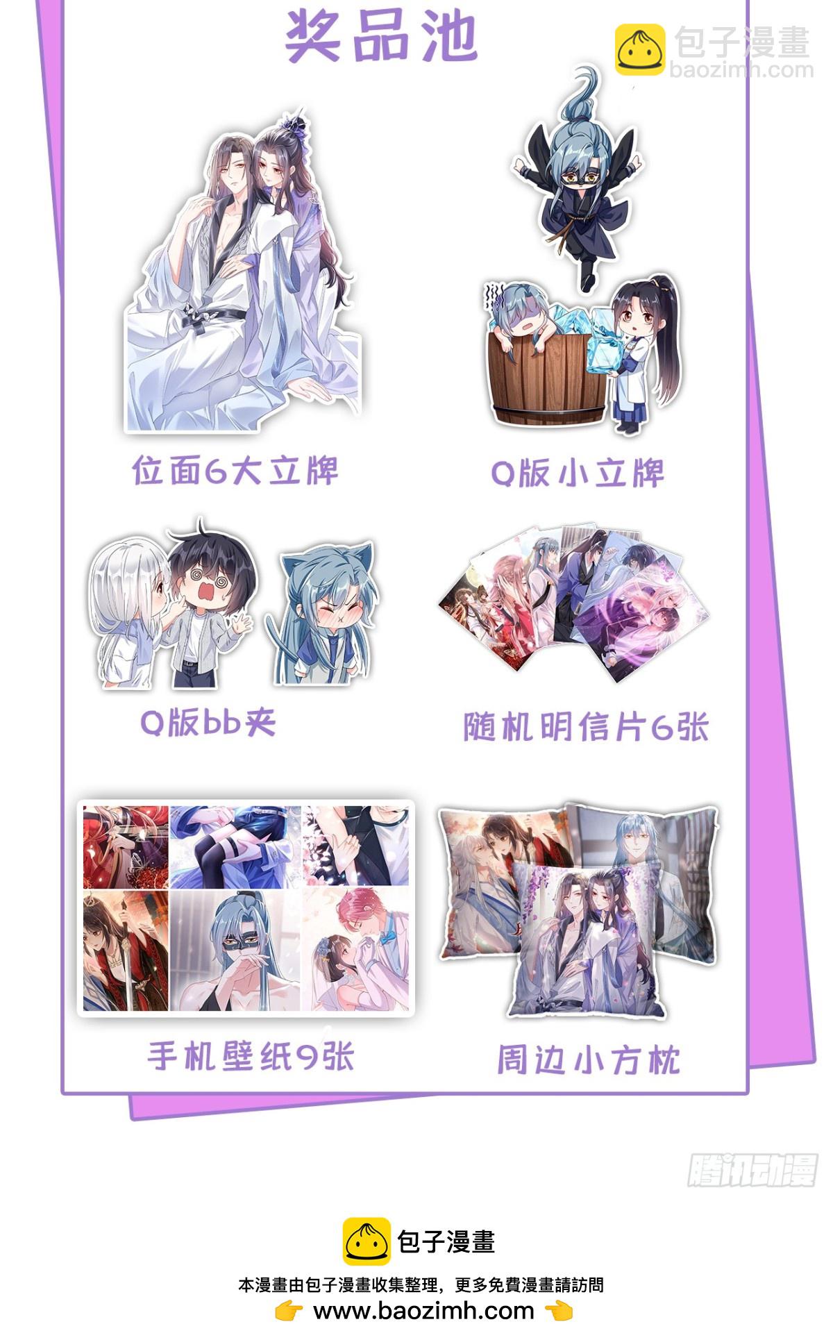 第143话 再见了小家伙(1/2)-第146话