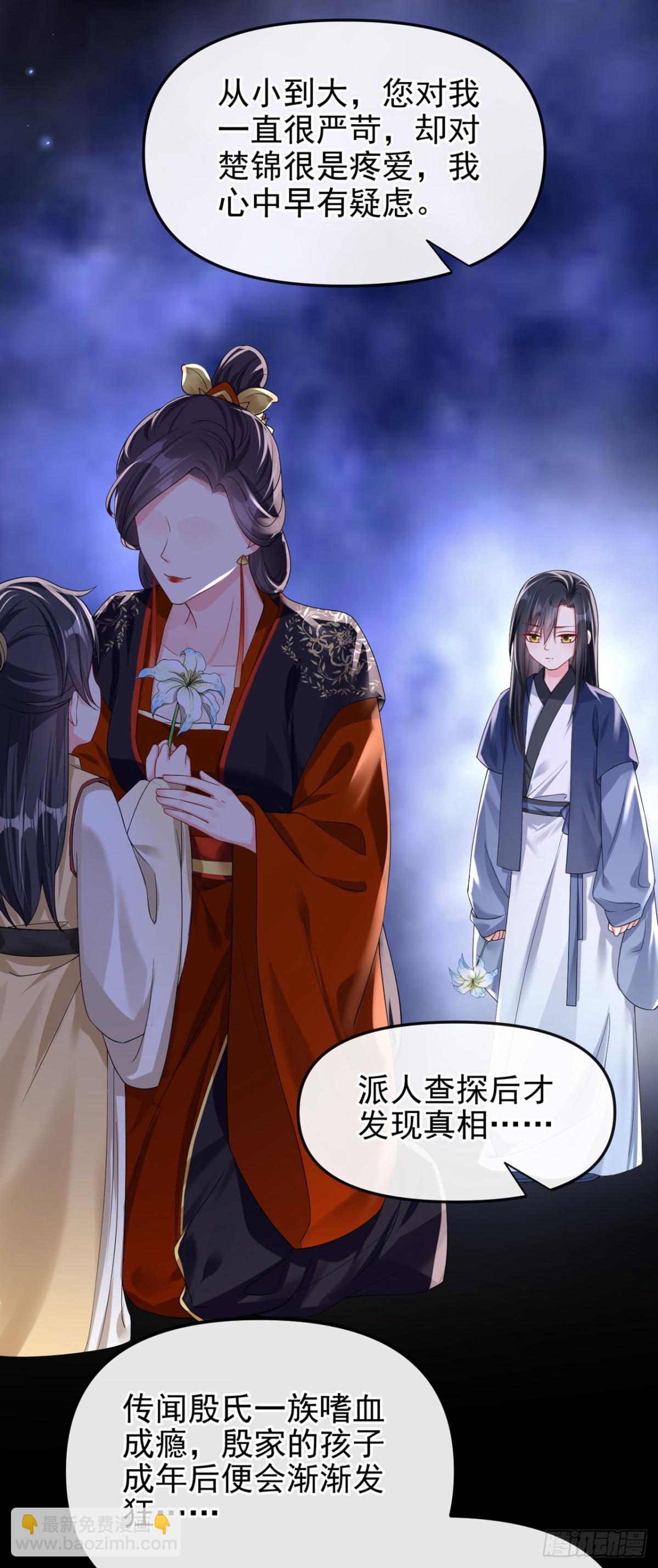 第143话 再见了小家伙(1/2)-第146话