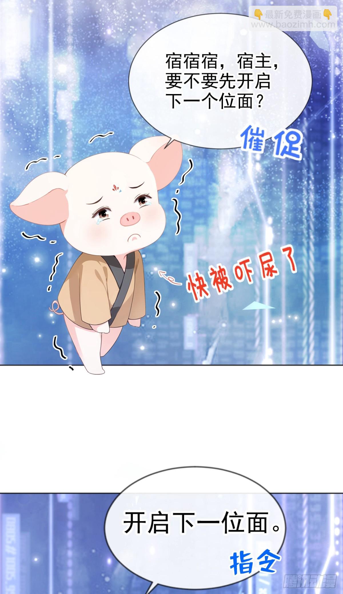 第144话 吸血鬼女王！-第148话