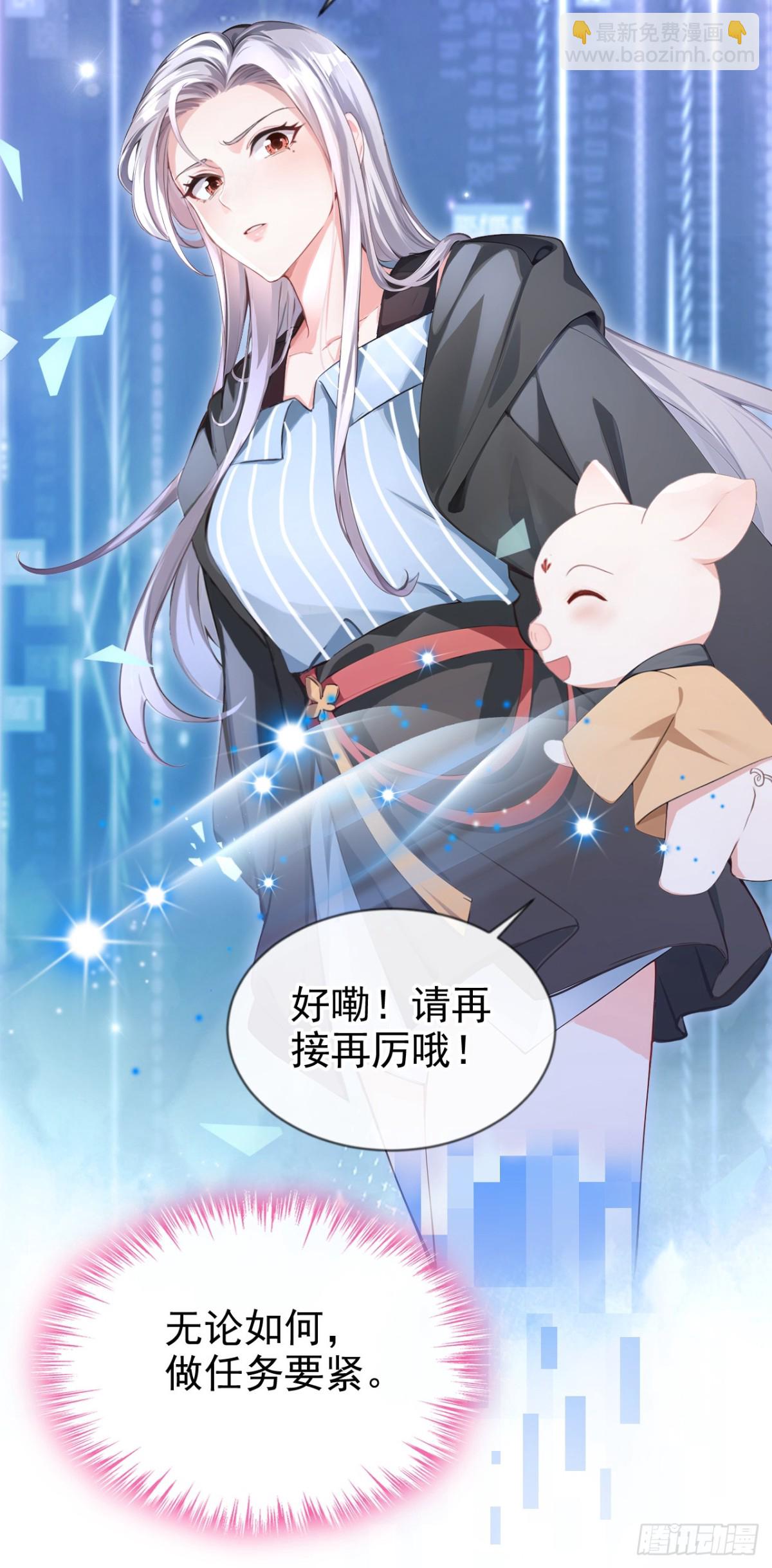 第144话 吸血鬼女王！-第148话