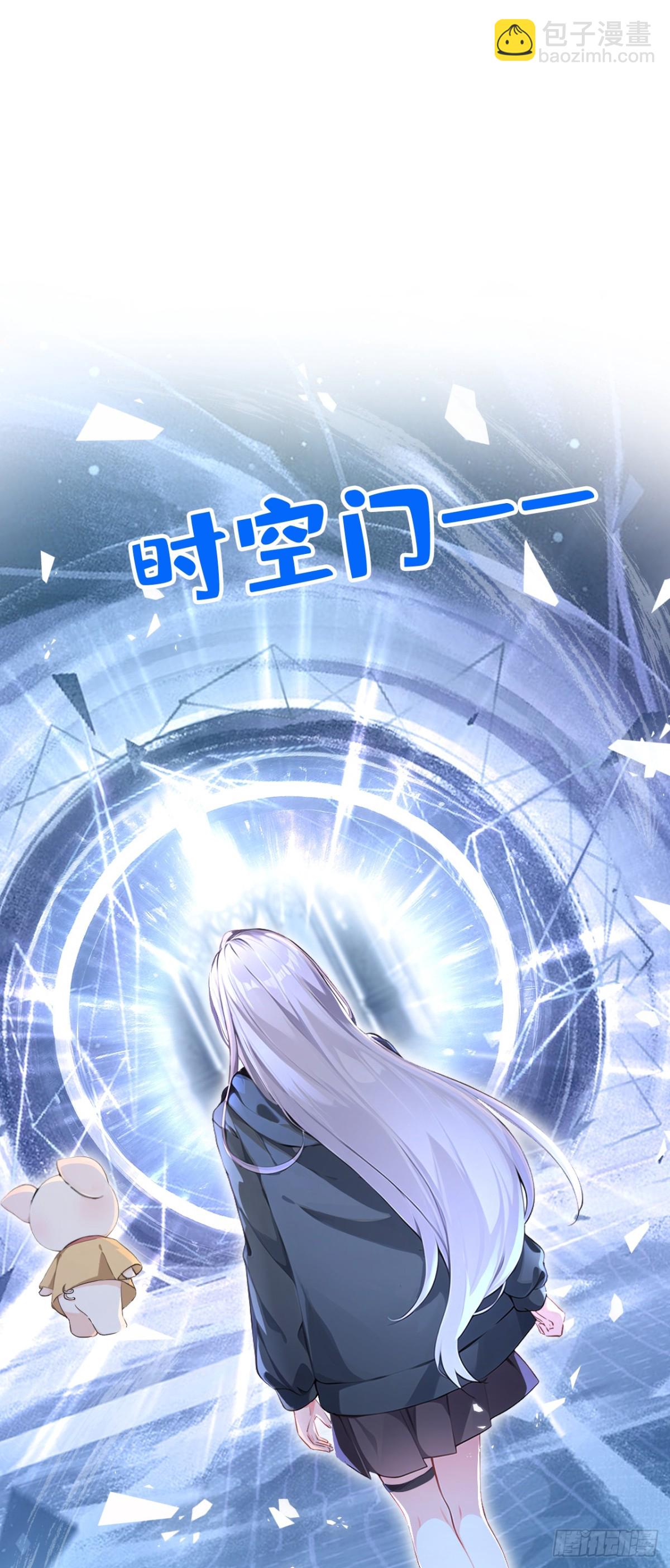 第144话 吸血鬼女王！-第148话