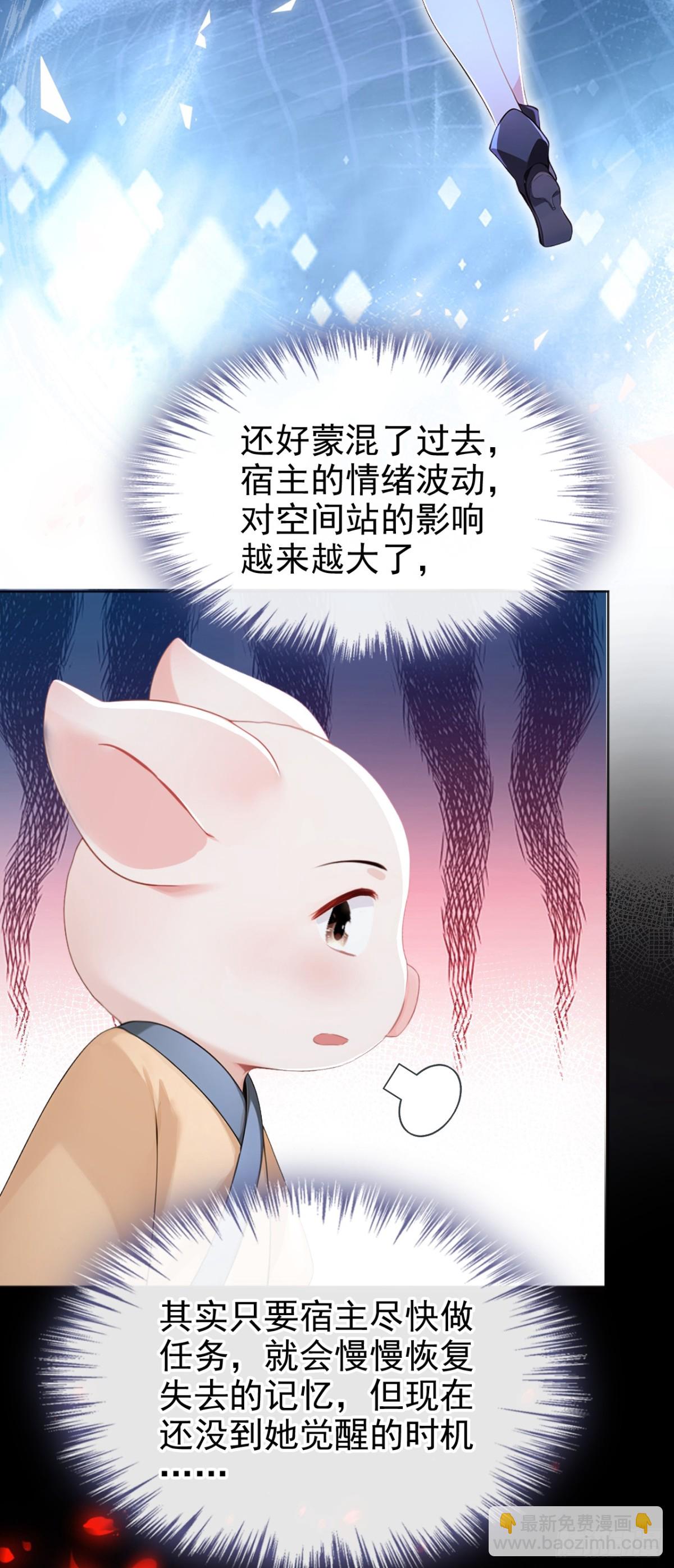 第144话 吸血鬼女王！-第148话