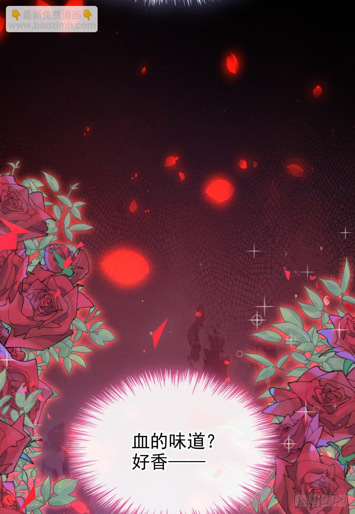 第144话 吸血鬼女王！-第148话