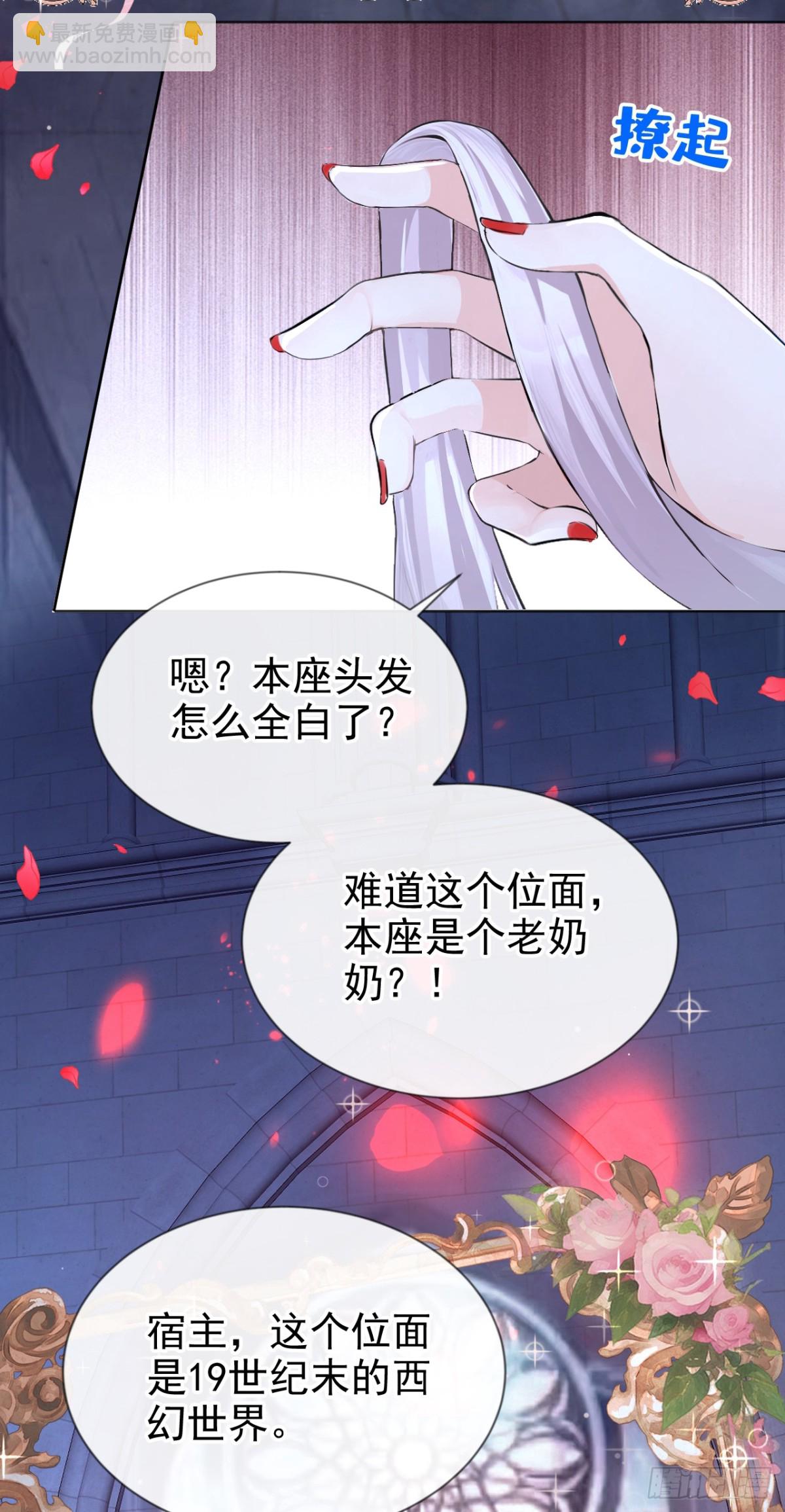 第144话 吸血鬼女王！-第148话