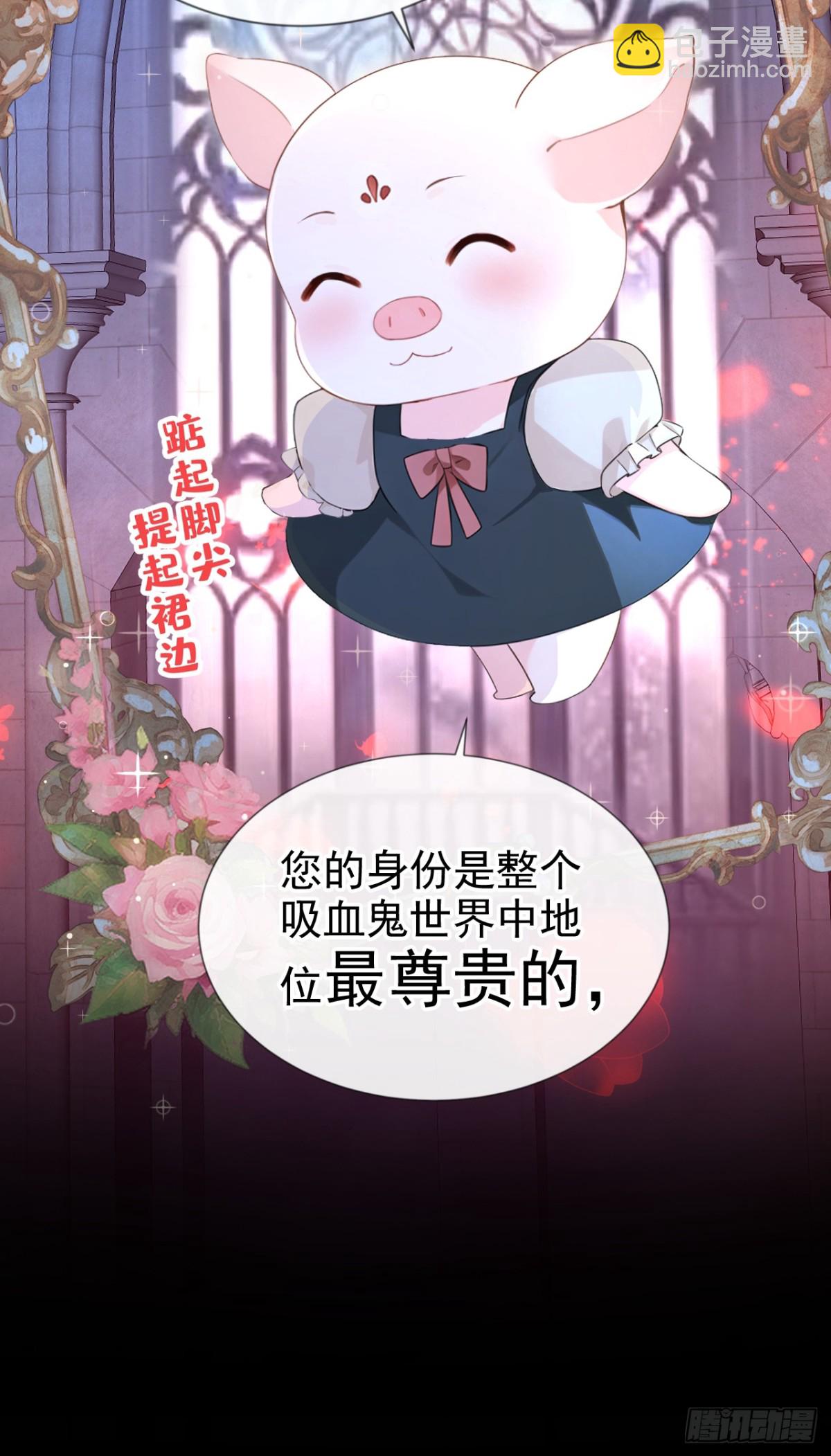 第144话 吸血鬼女王！-第148话