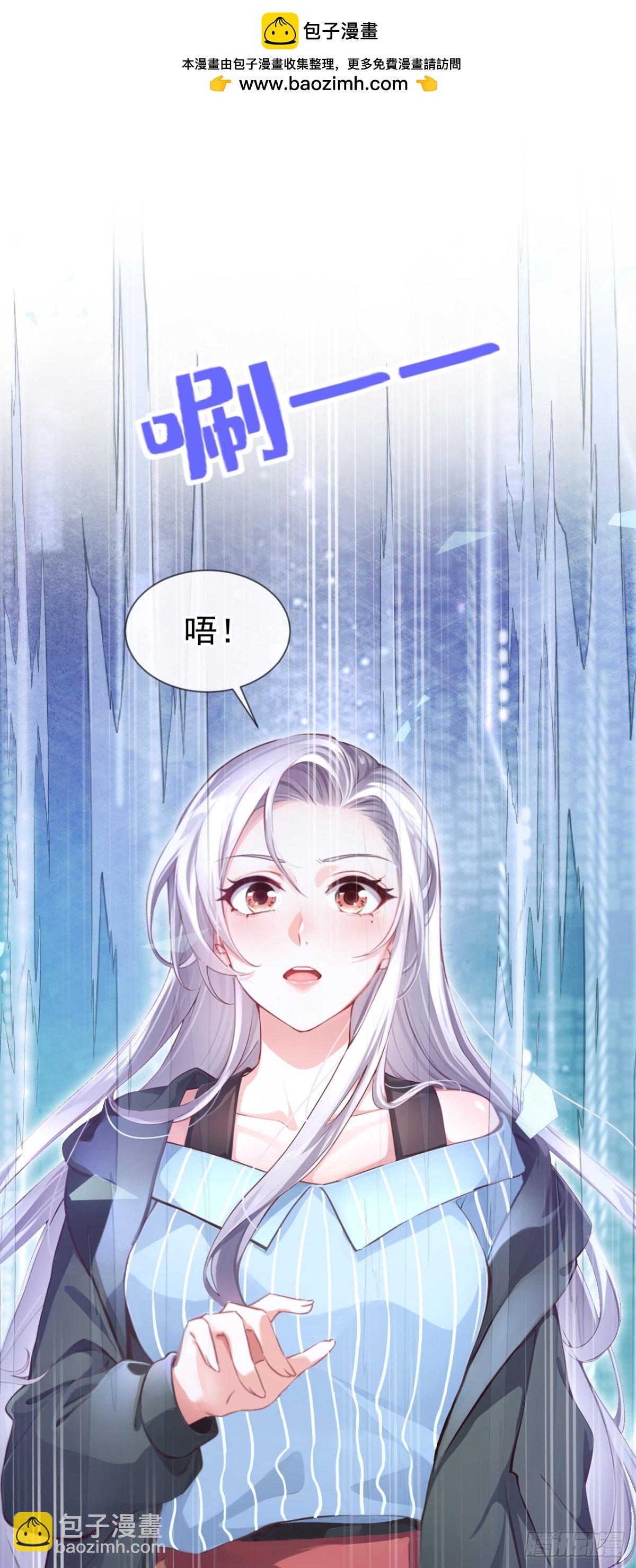 第144话 吸血鬼女王！-第148话