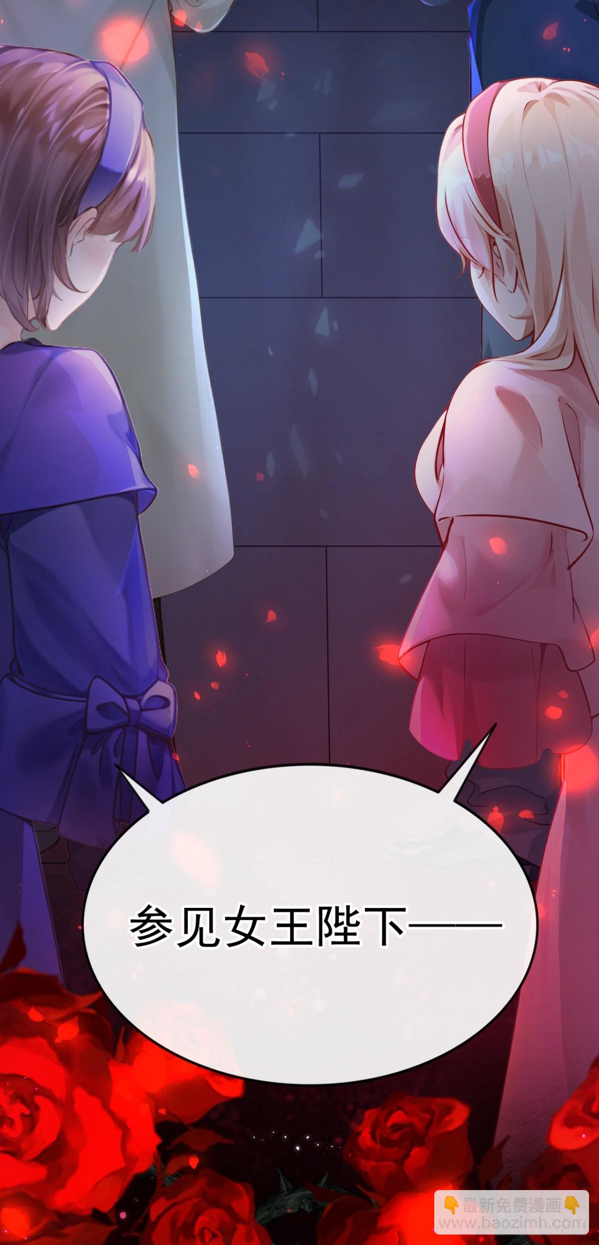 第144话 吸血鬼女王！-第148话