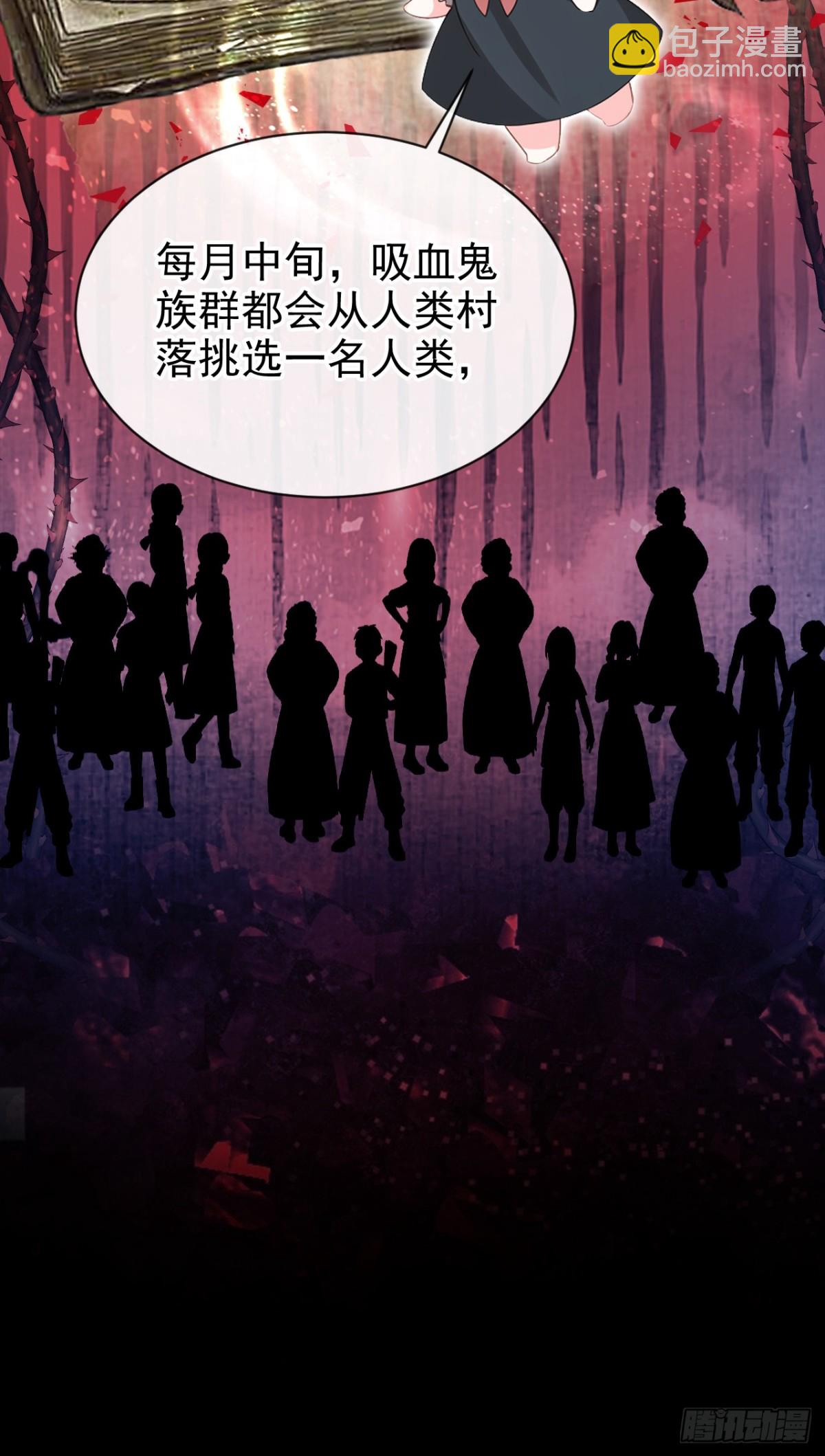 第144话 吸血鬼女王！-第148话