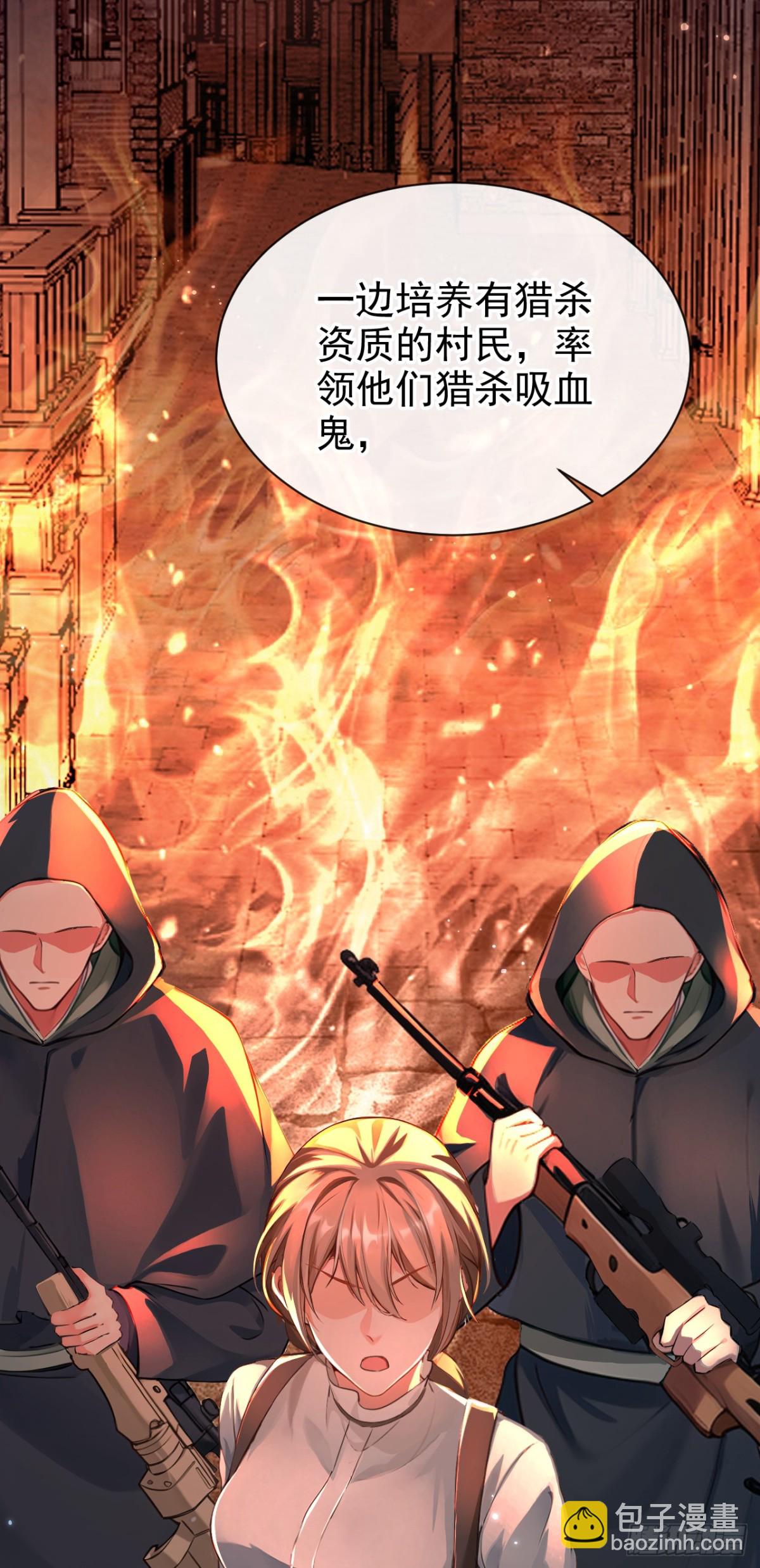 第144话 吸血鬼女王！-第148话