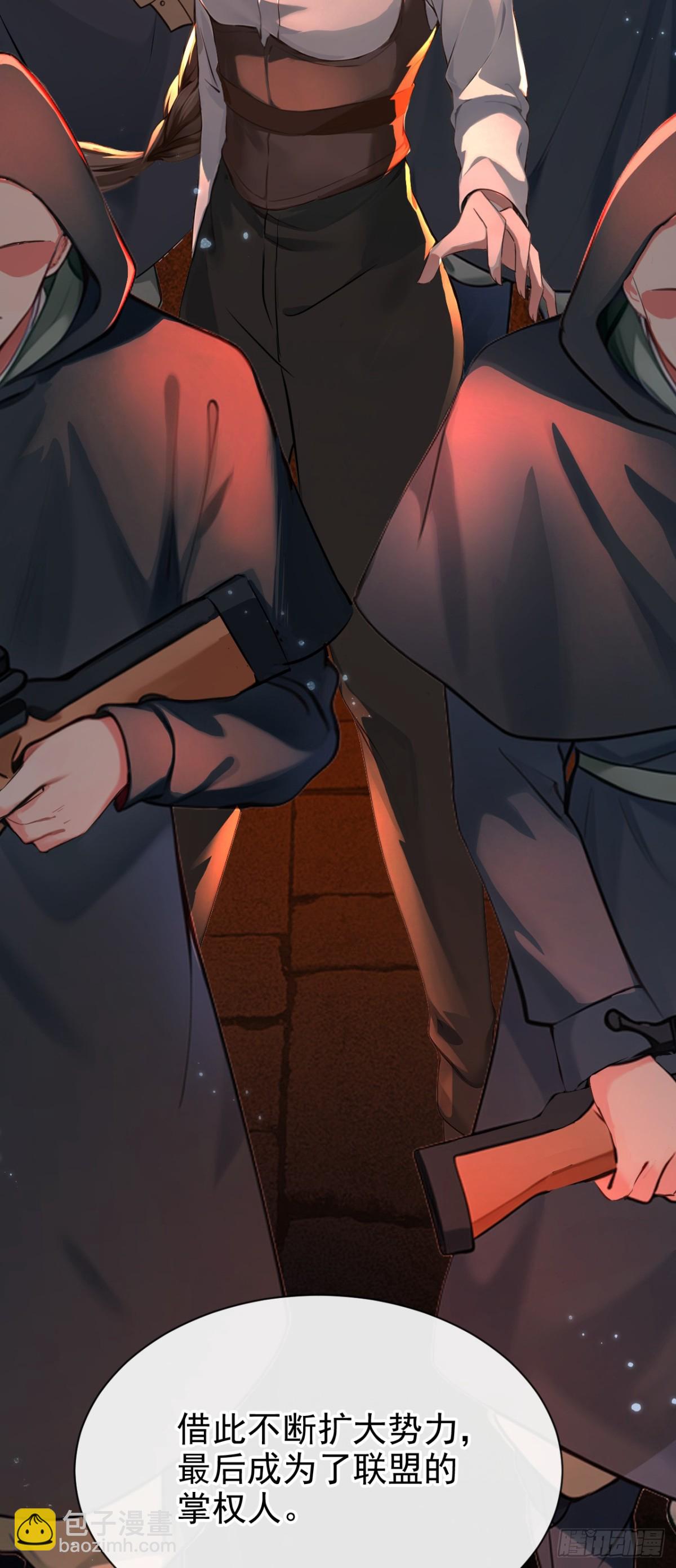 第144话 吸血鬼女王！-第148话