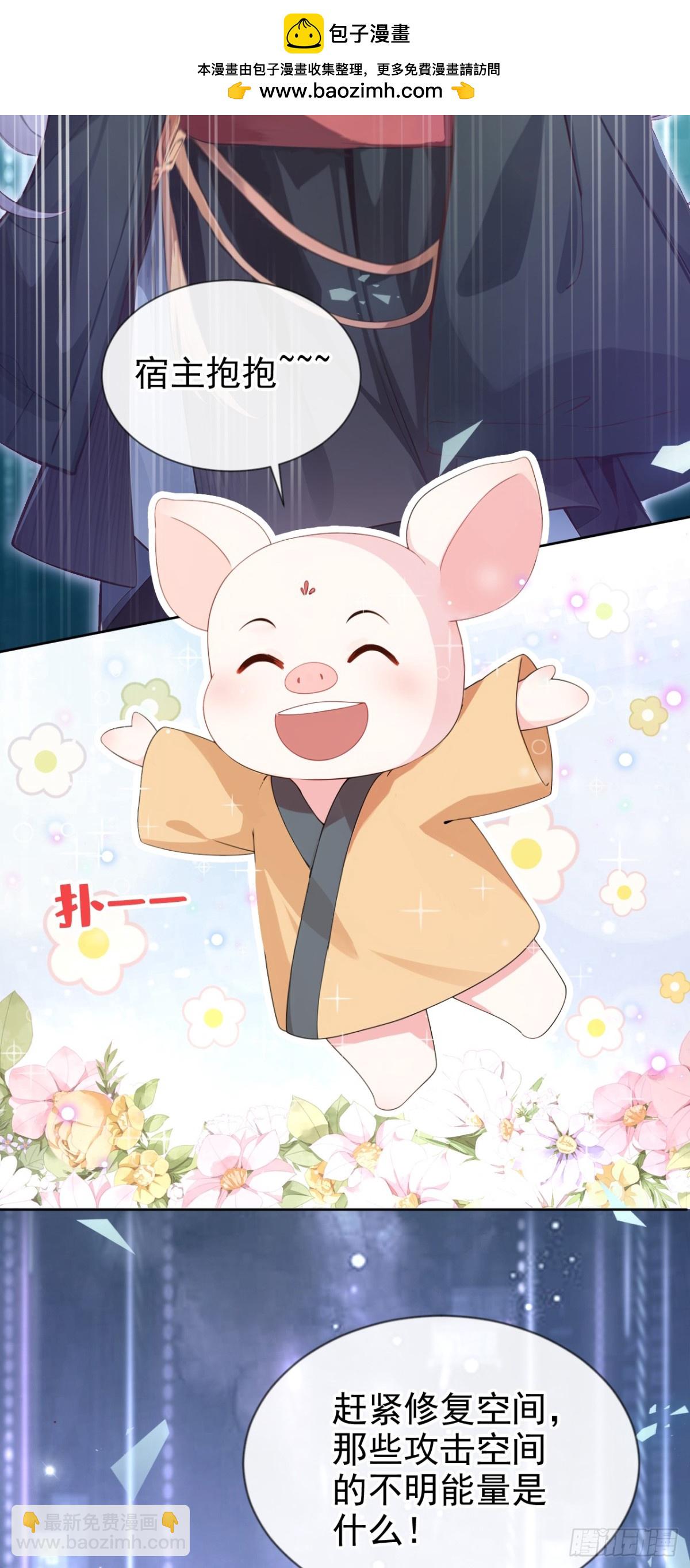 第144话 吸血鬼女王！-第148话