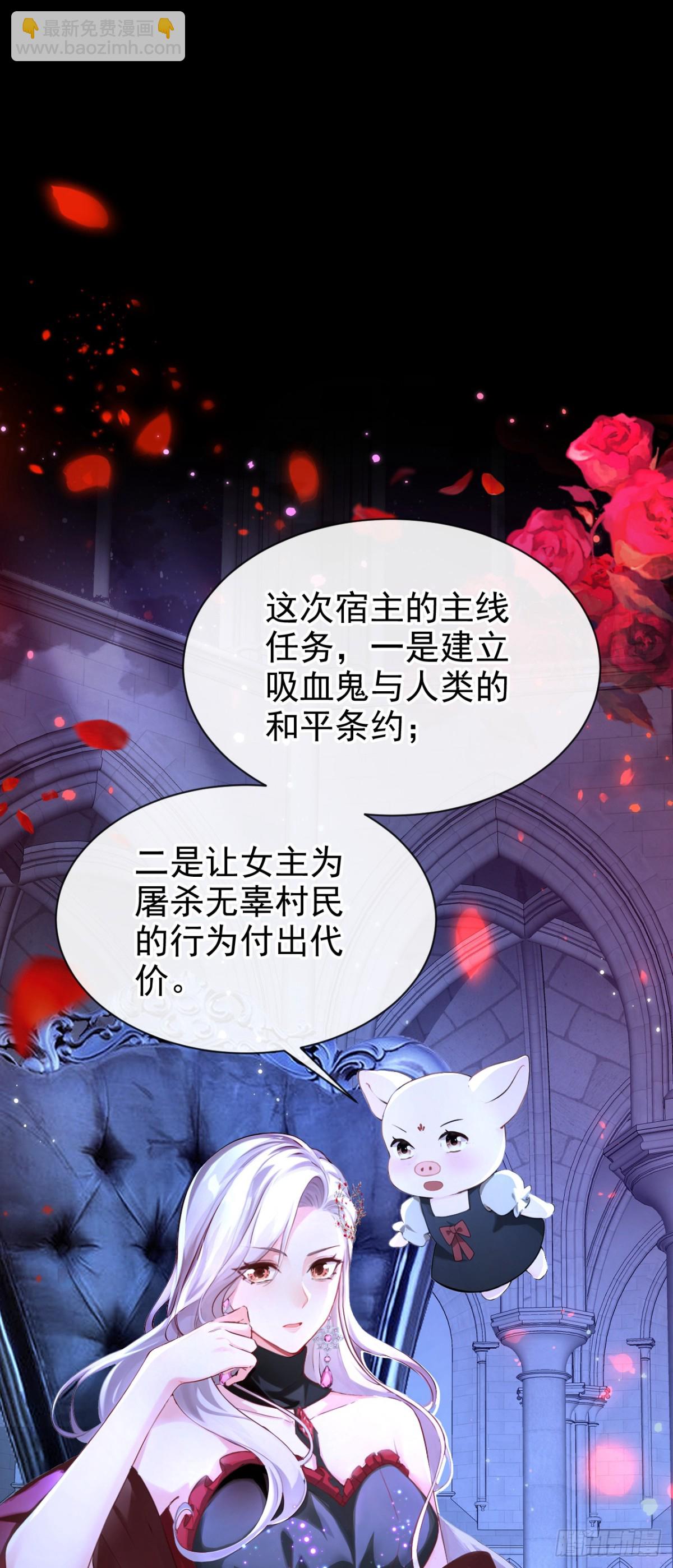 第144话 吸血鬼女王！-第148话