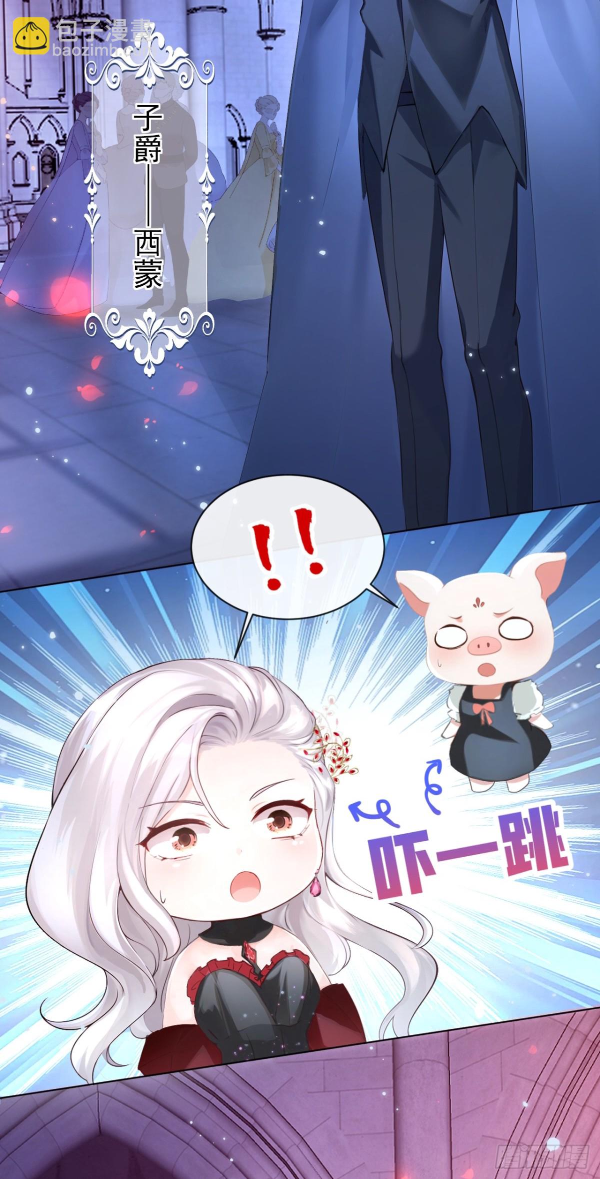 第144话 吸血鬼女王！-第148话
