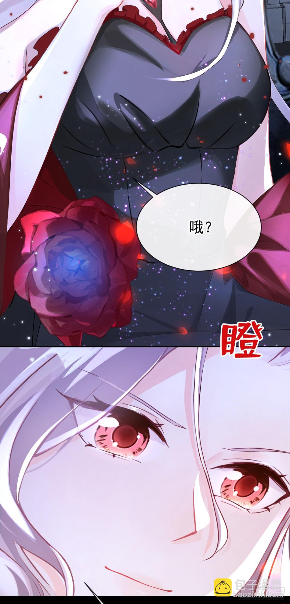 第144话 吸血鬼女王！-第148话