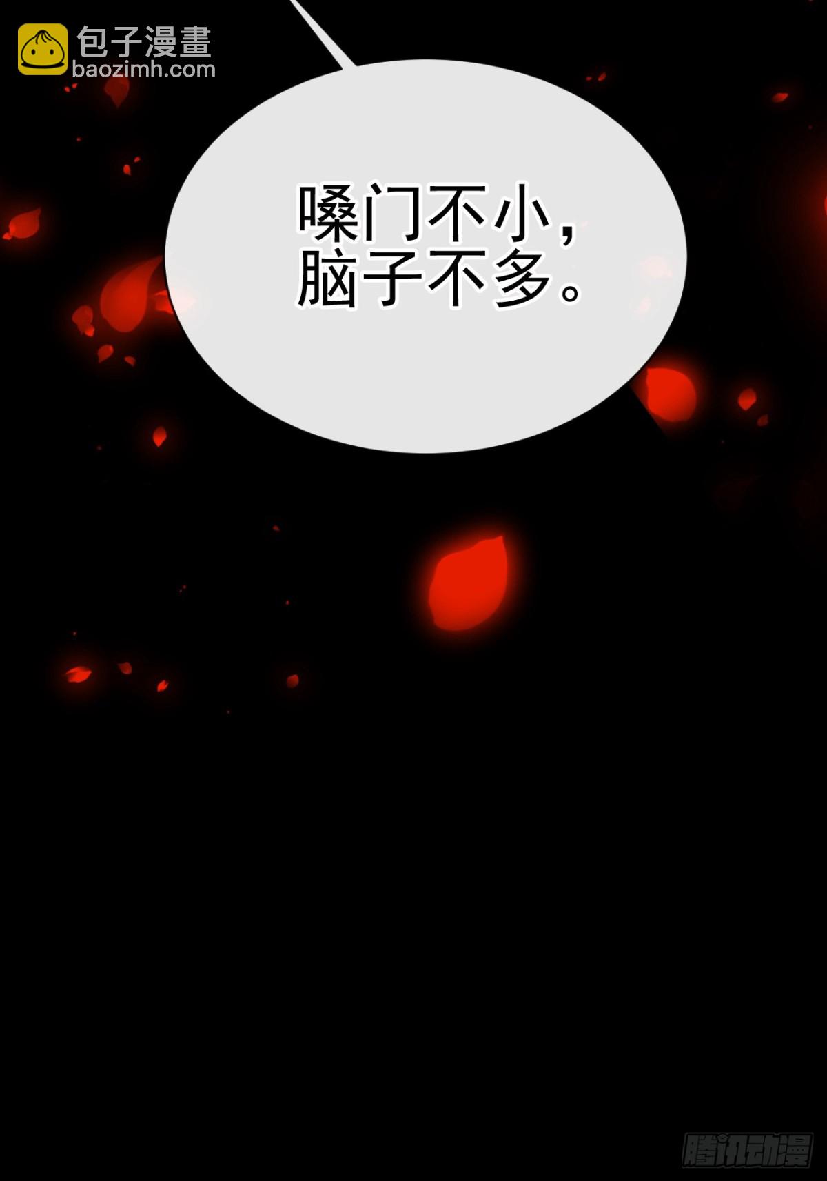 第144话 吸血鬼女王！-第148话