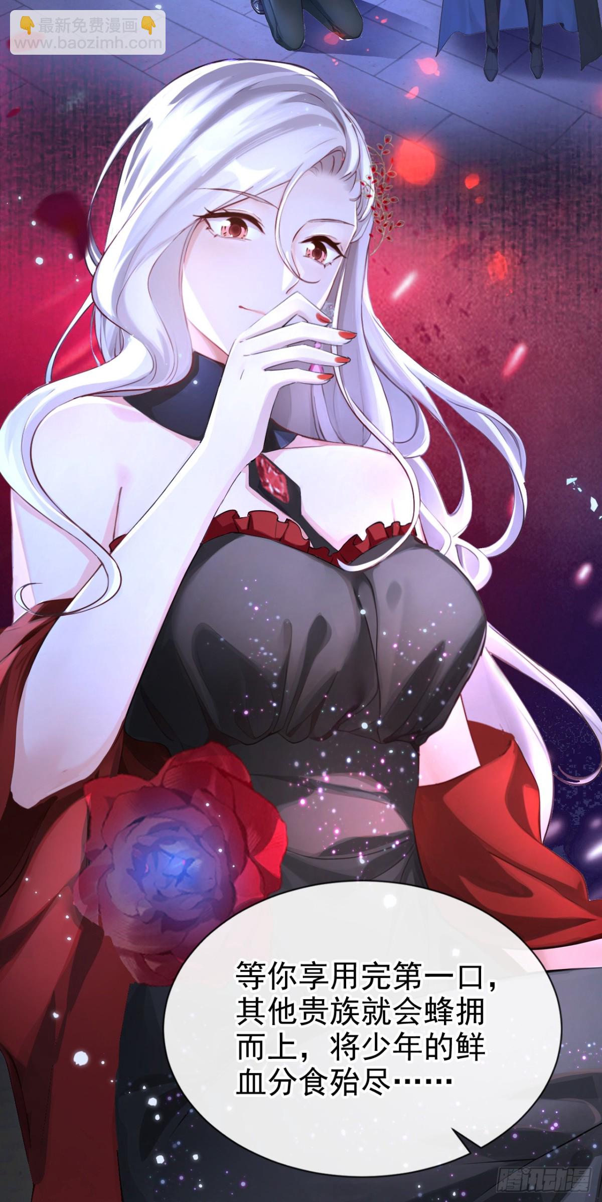 第144话 吸血鬼女王！-第148话