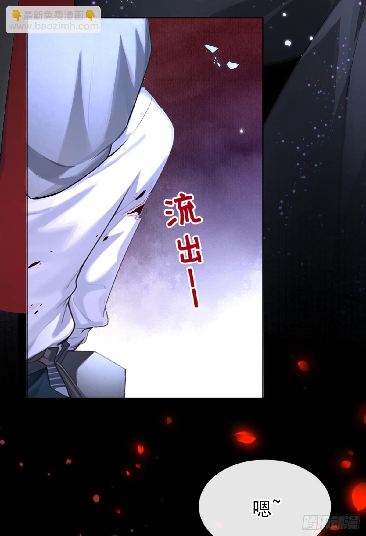 第144话 吸血鬼女王！-第148话