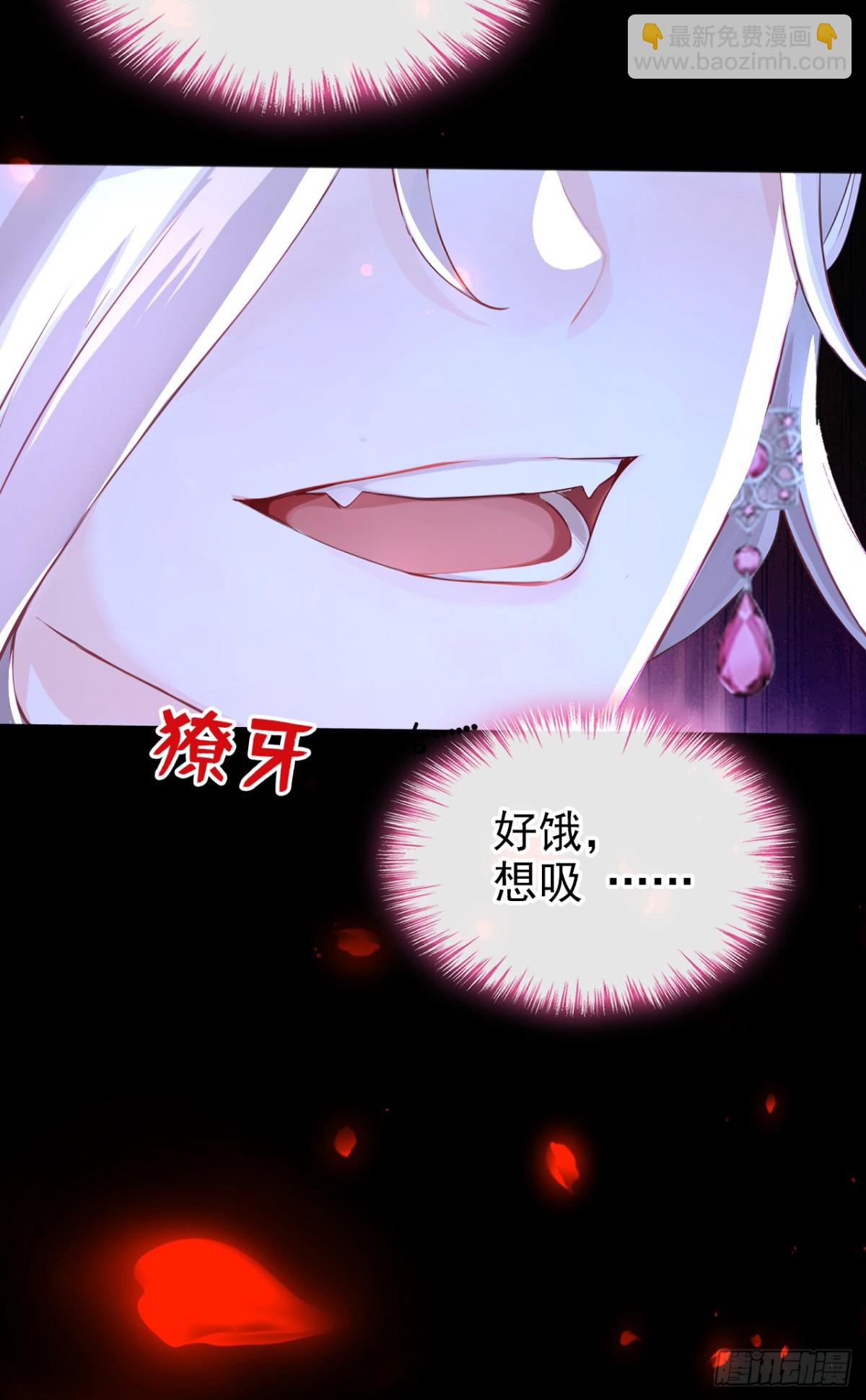 第144话 吸血鬼女王！-第148话