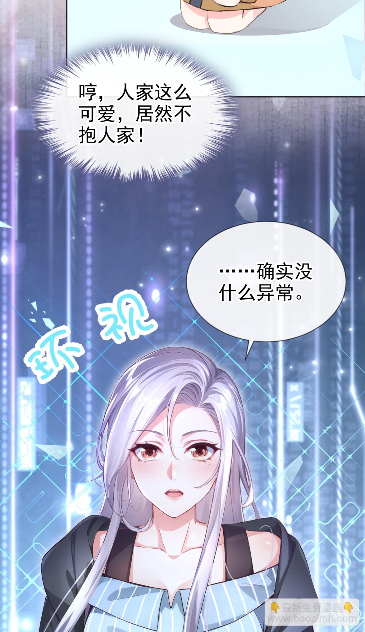 第144话 吸血鬼女王！-第148话