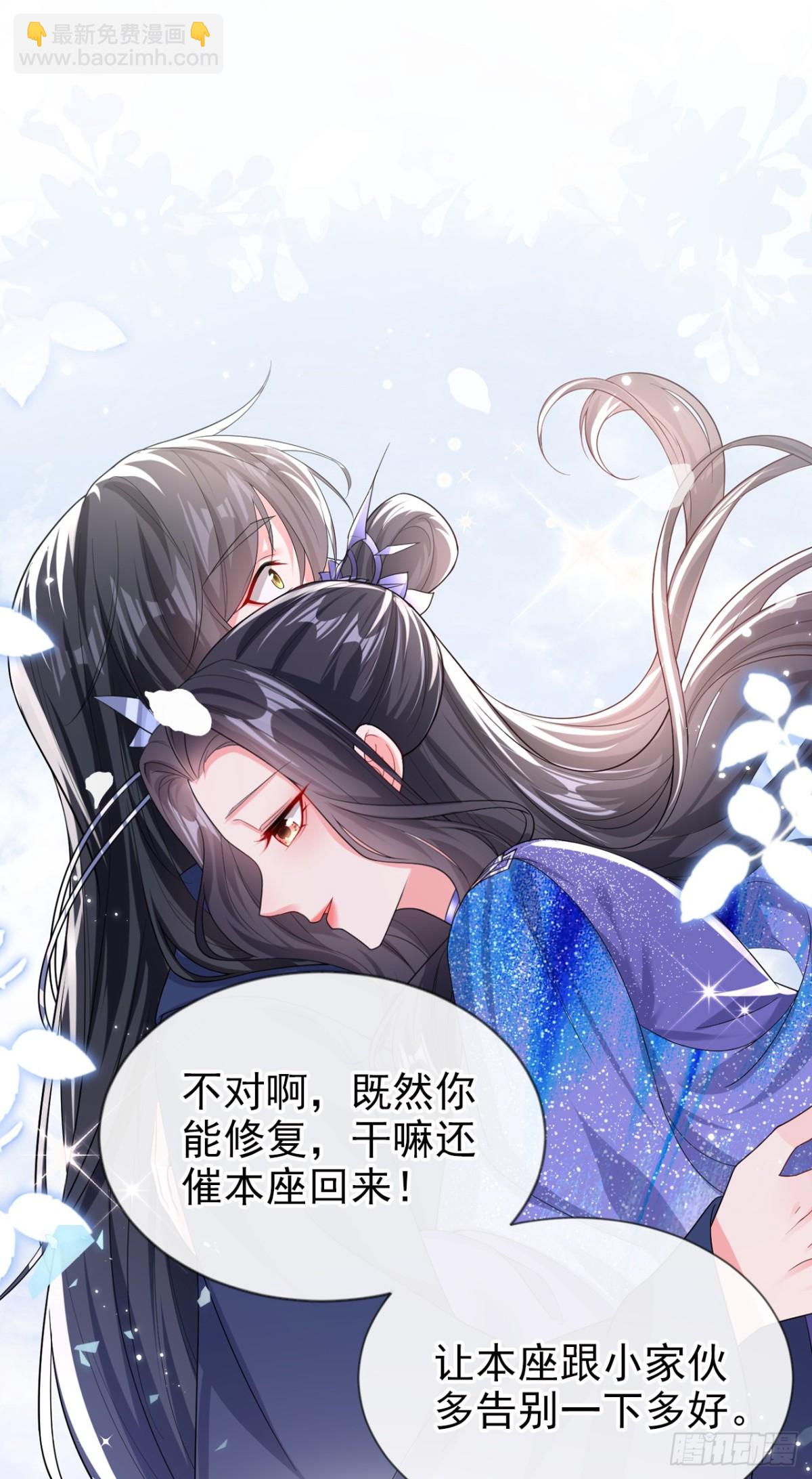 第144话 吸血鬼女王！-第148话