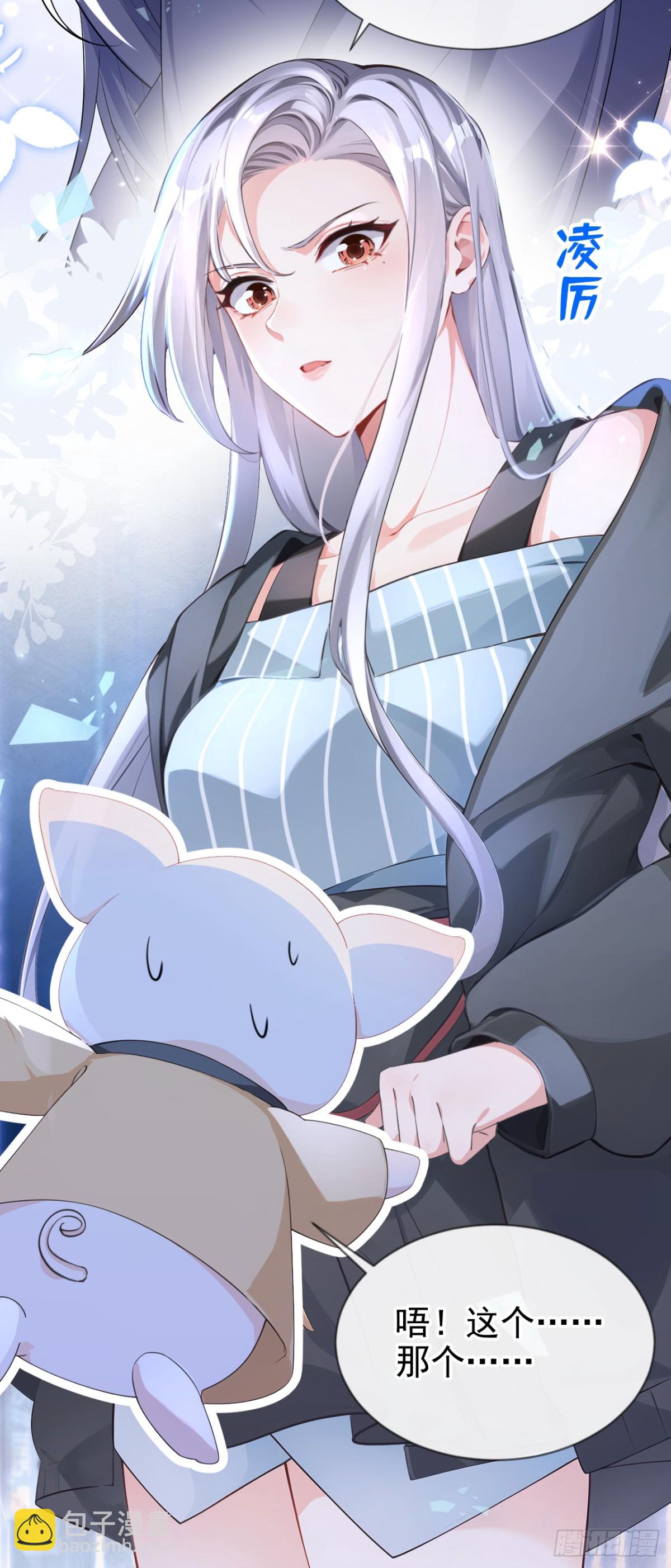 第144话 吸血鬼女王！-第148话
