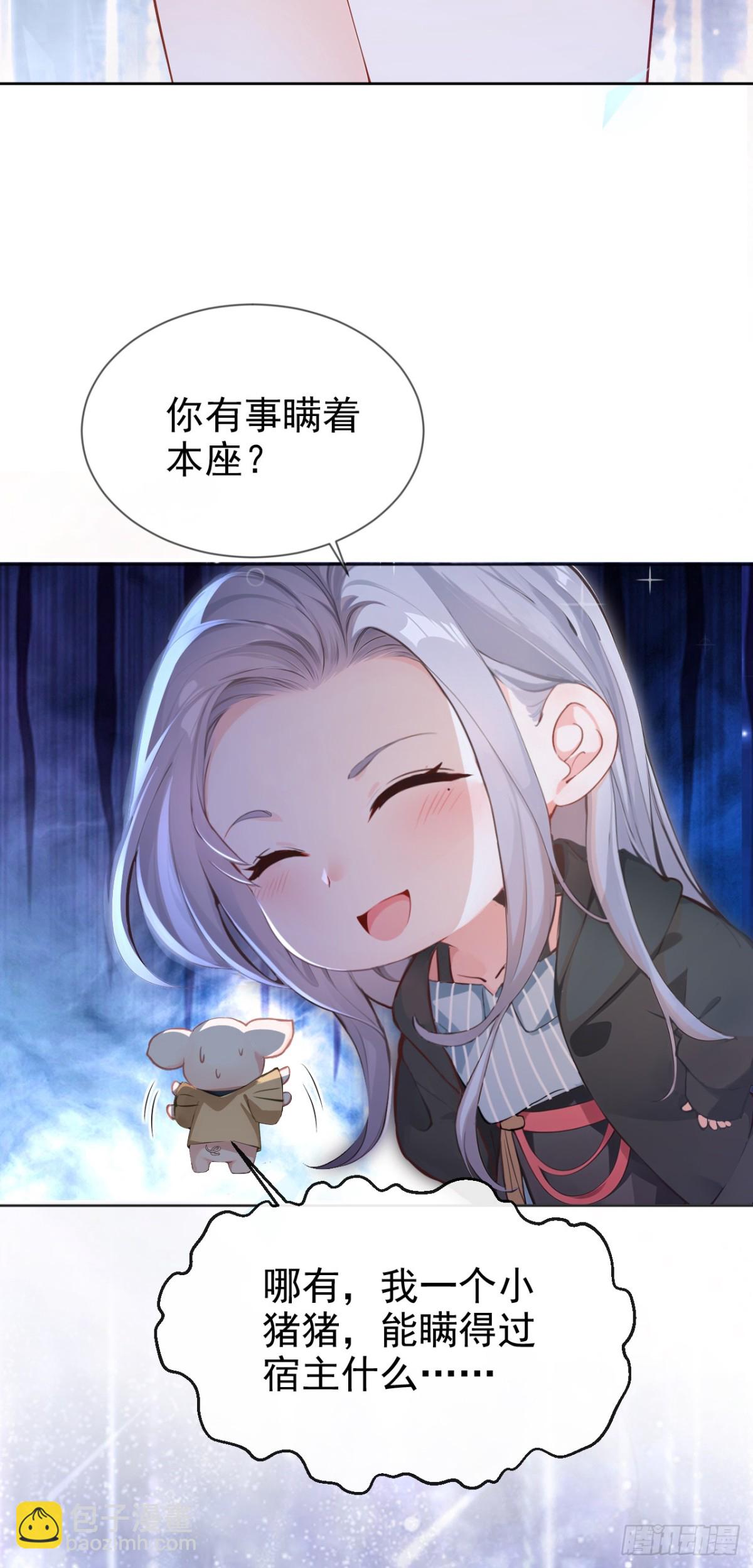 第144话 吸血鬼女王！-第148话