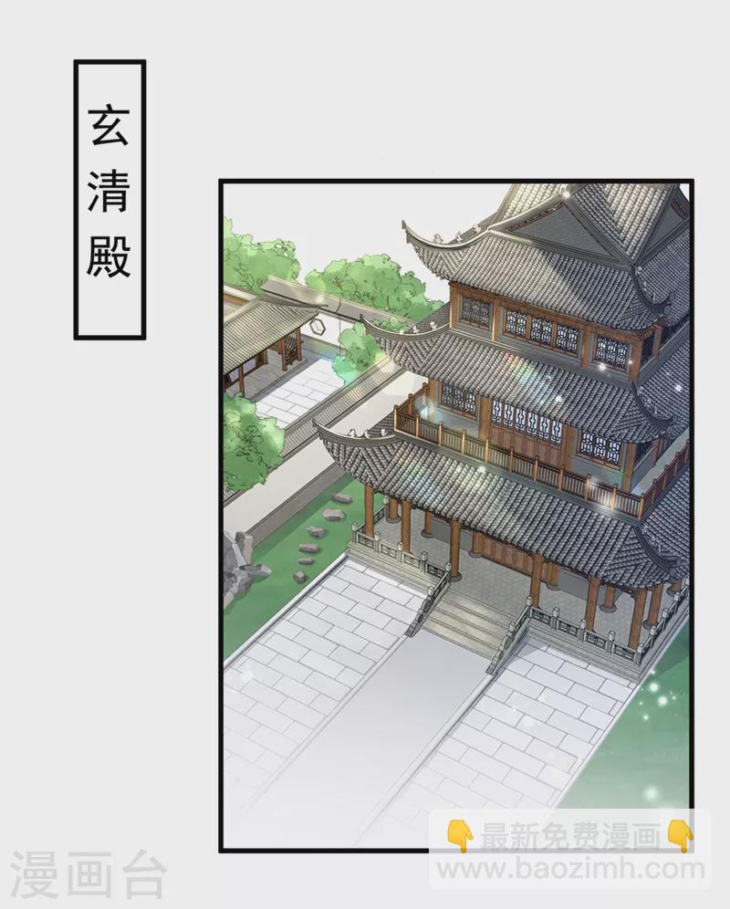 第15话 剑首是我的！-第16话