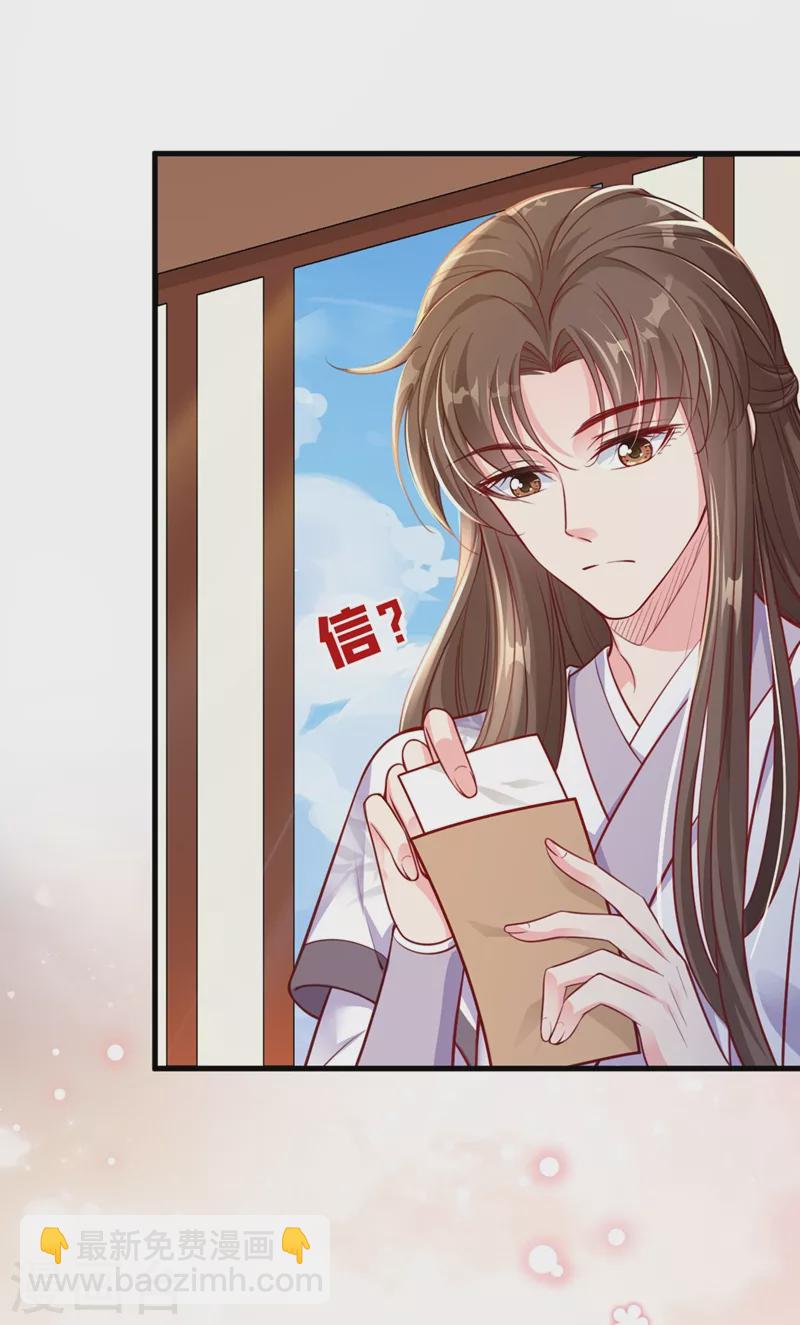 第15话 剑首是我的！-第16话