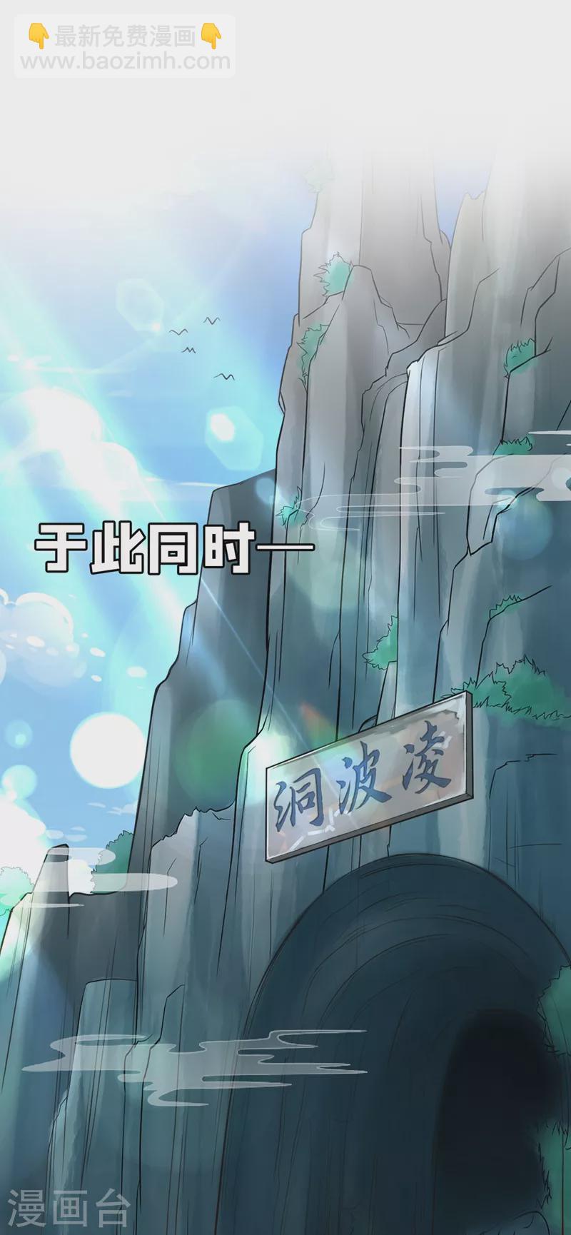 第15话 剑首是我的！-第16话