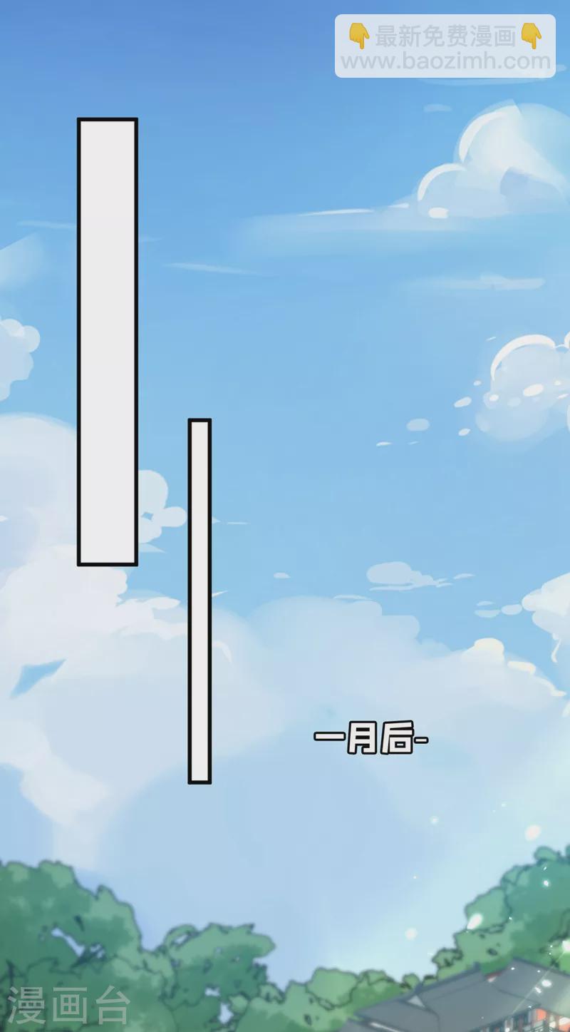 第15话 剑首是我的！-第16话