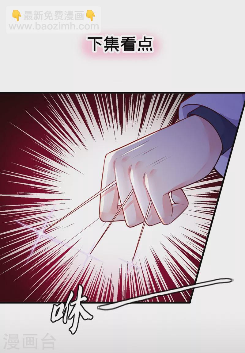 第15话 剑首是我的！-第16话