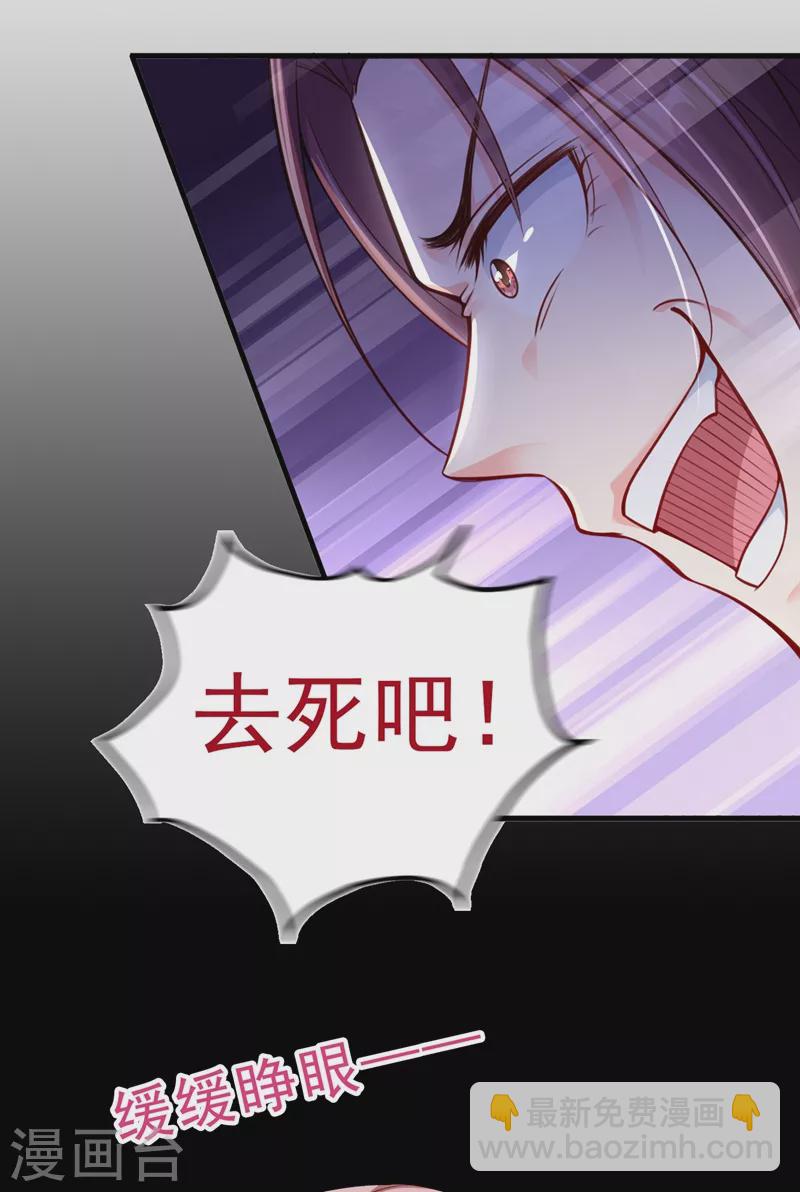 第15话 剑首是我的！-第16话