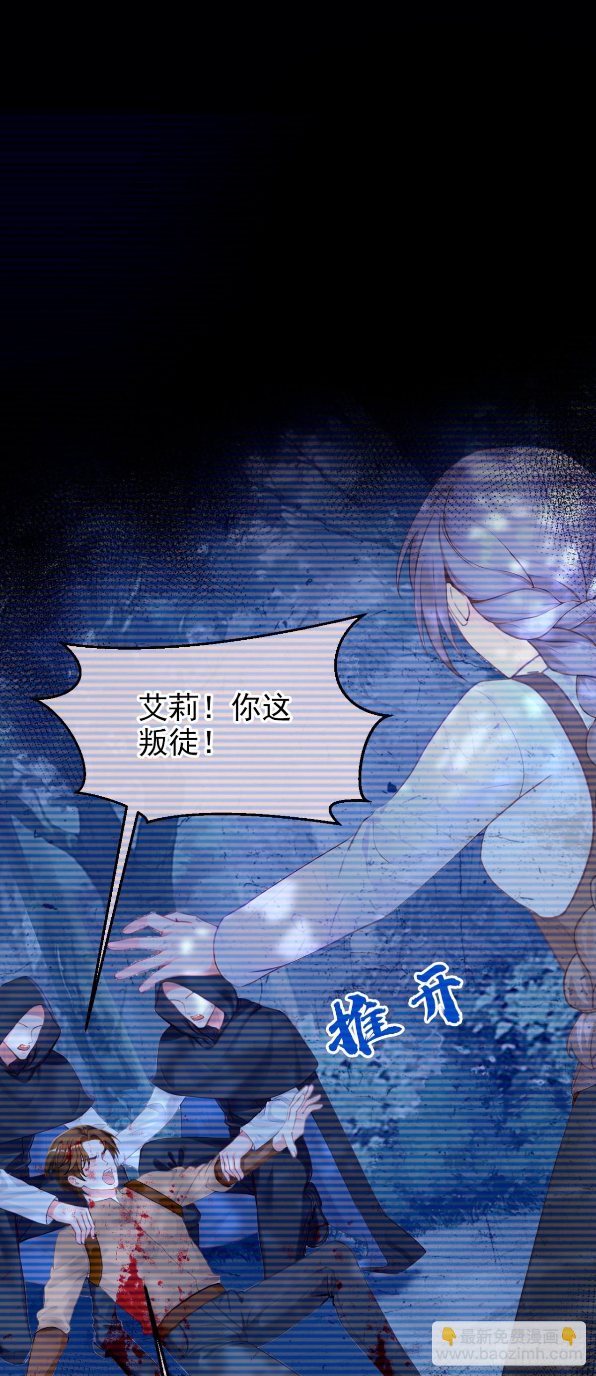 第146话 吸血鬼都该死！-第150话