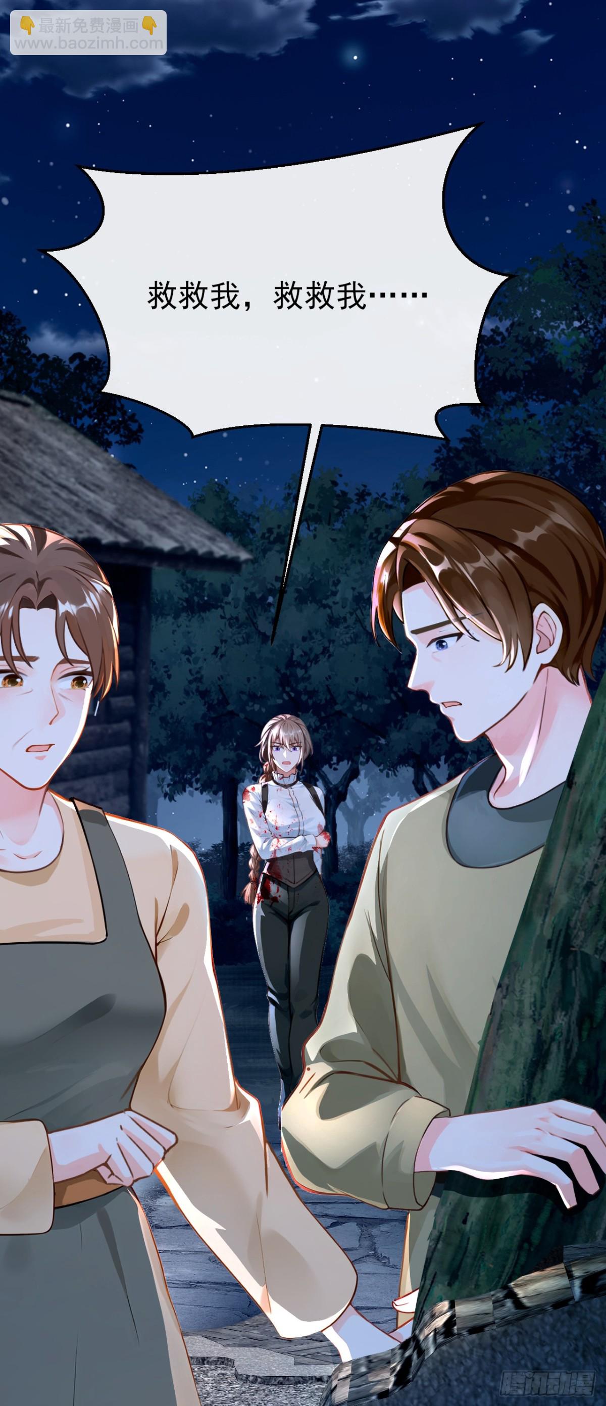 第146话 吸血鬼都该死！-第150话