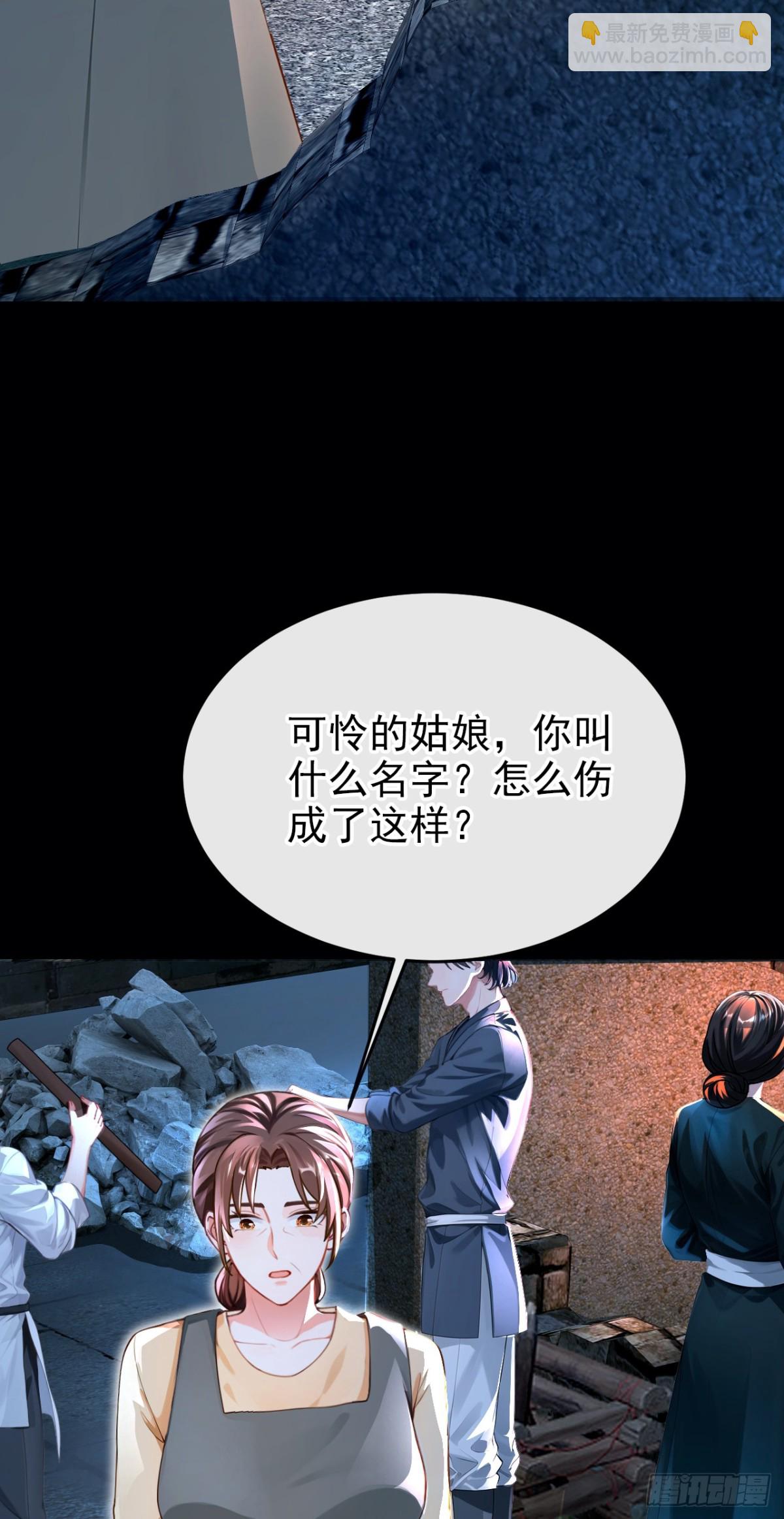 第146话 吸血鬼都该死！-第150话