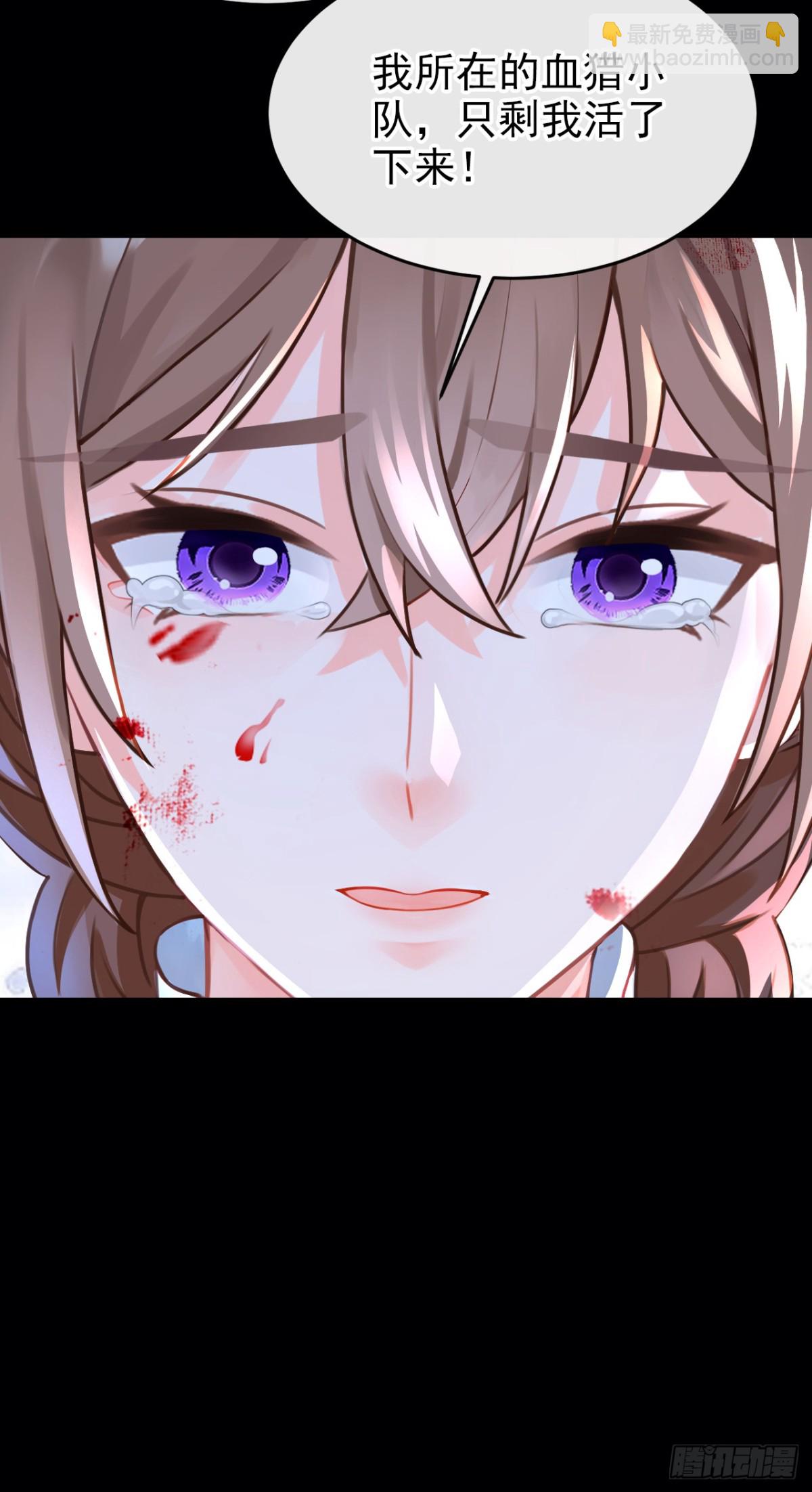 第146话 吸血鬼都该死！-第150话
