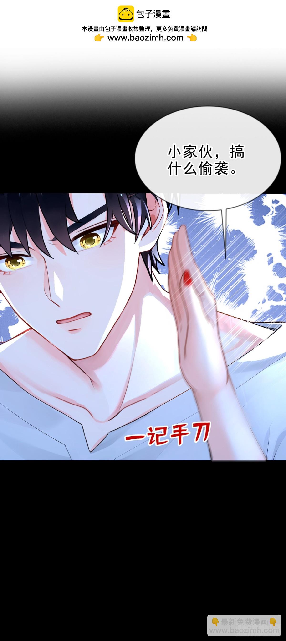 第146话 吸血鬼都该死！-第150话