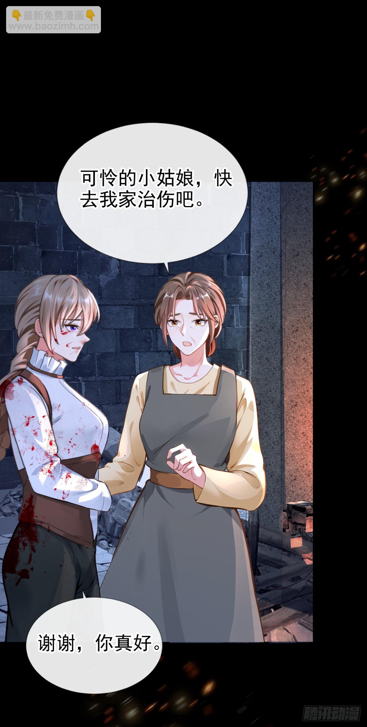 第146话 吸血鬼都该死！-第150话