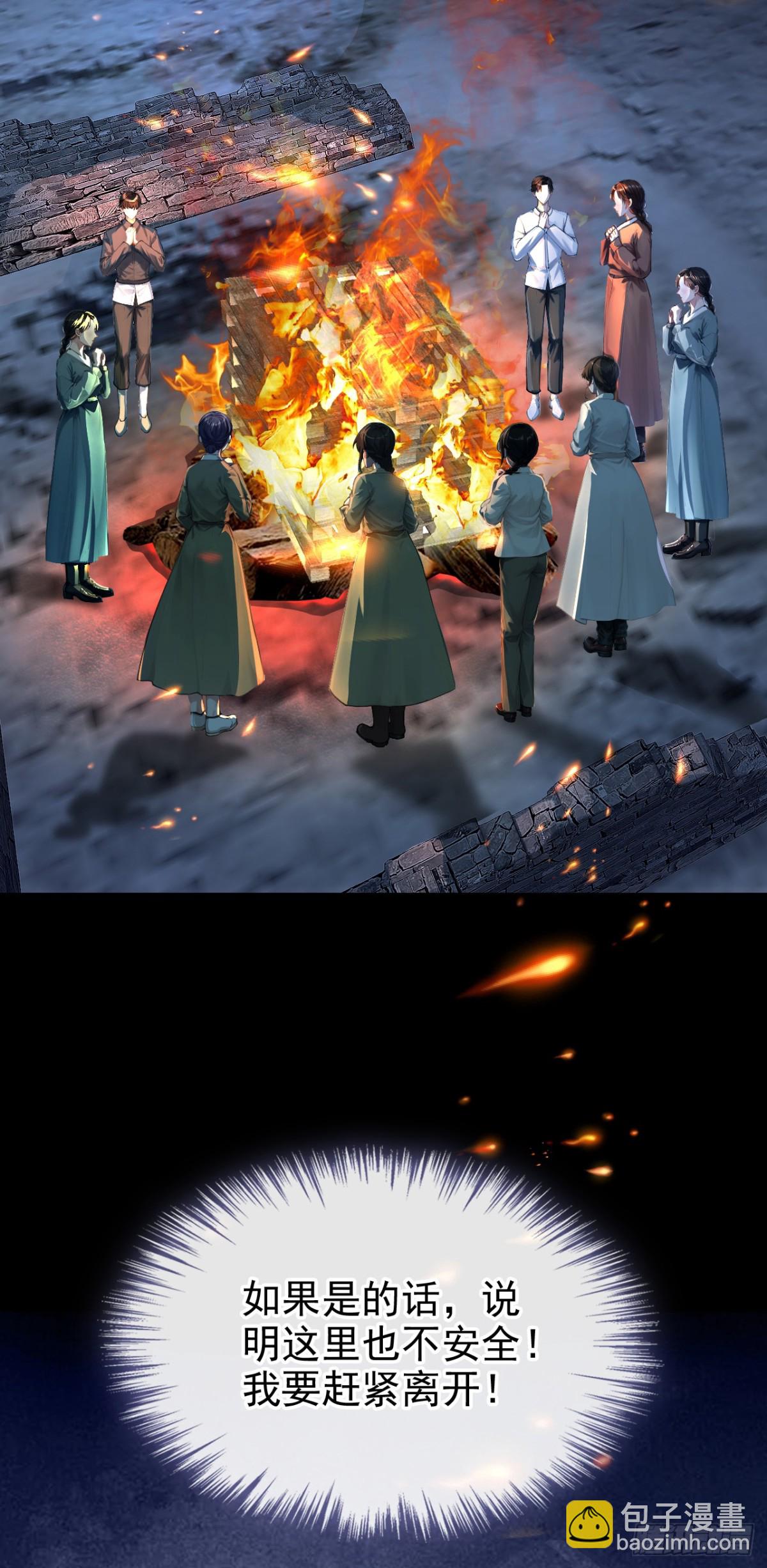 第146话 吸血鬼都该死！-第150话