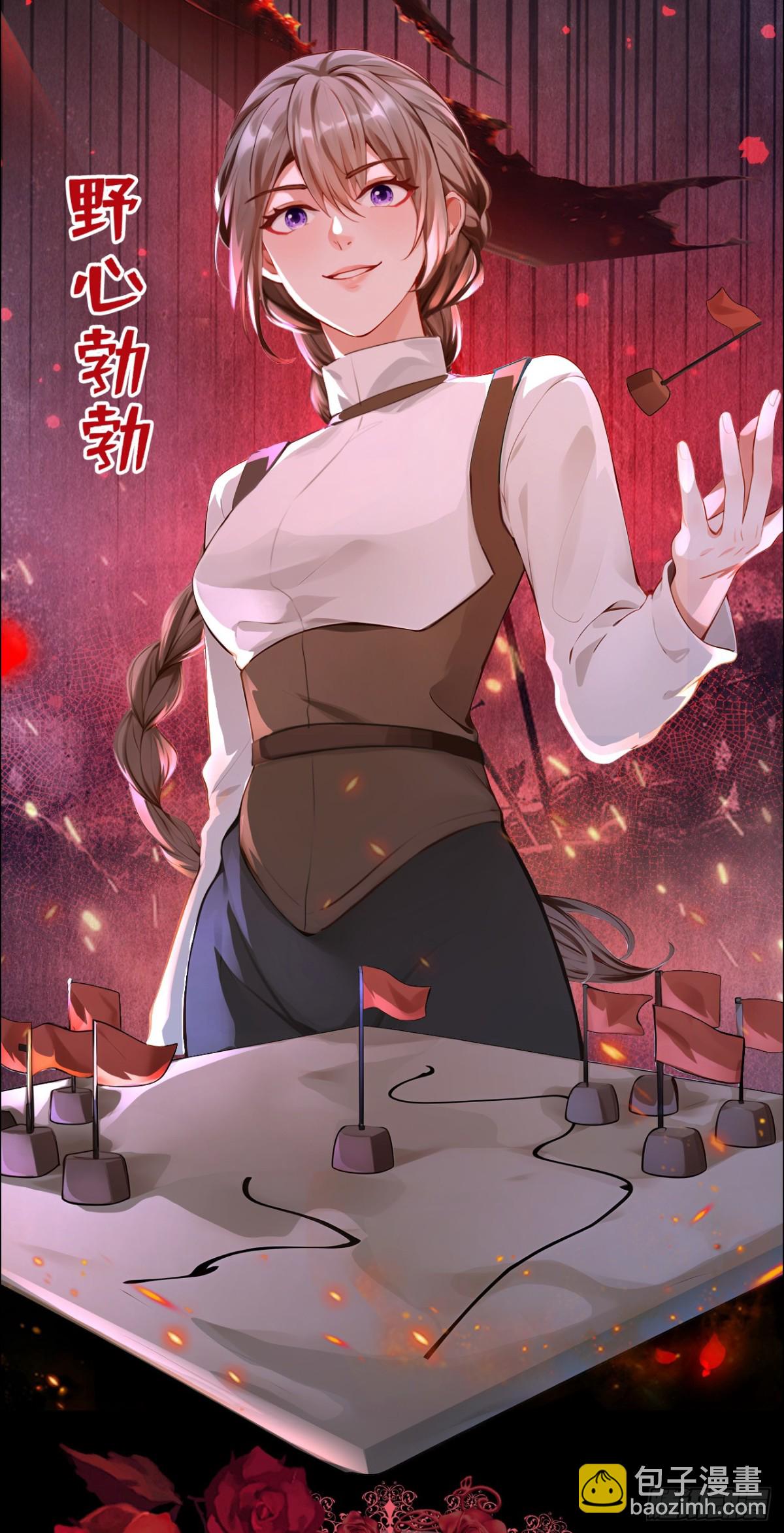 第146话 吸血鬼都该死！-第150话