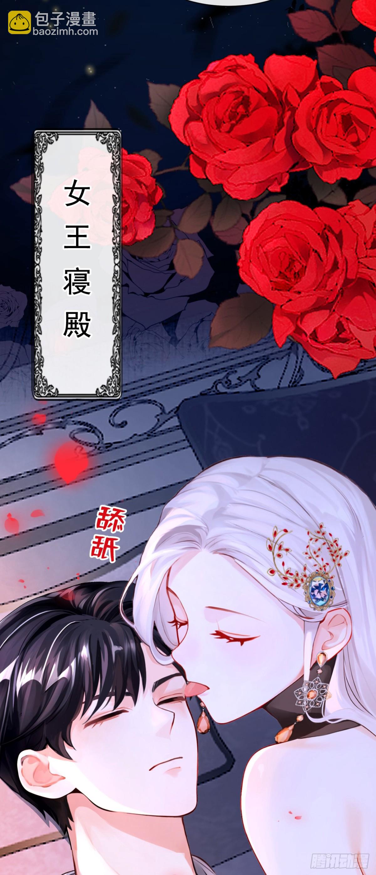 第146话 吸血鬼都该死！-第150话