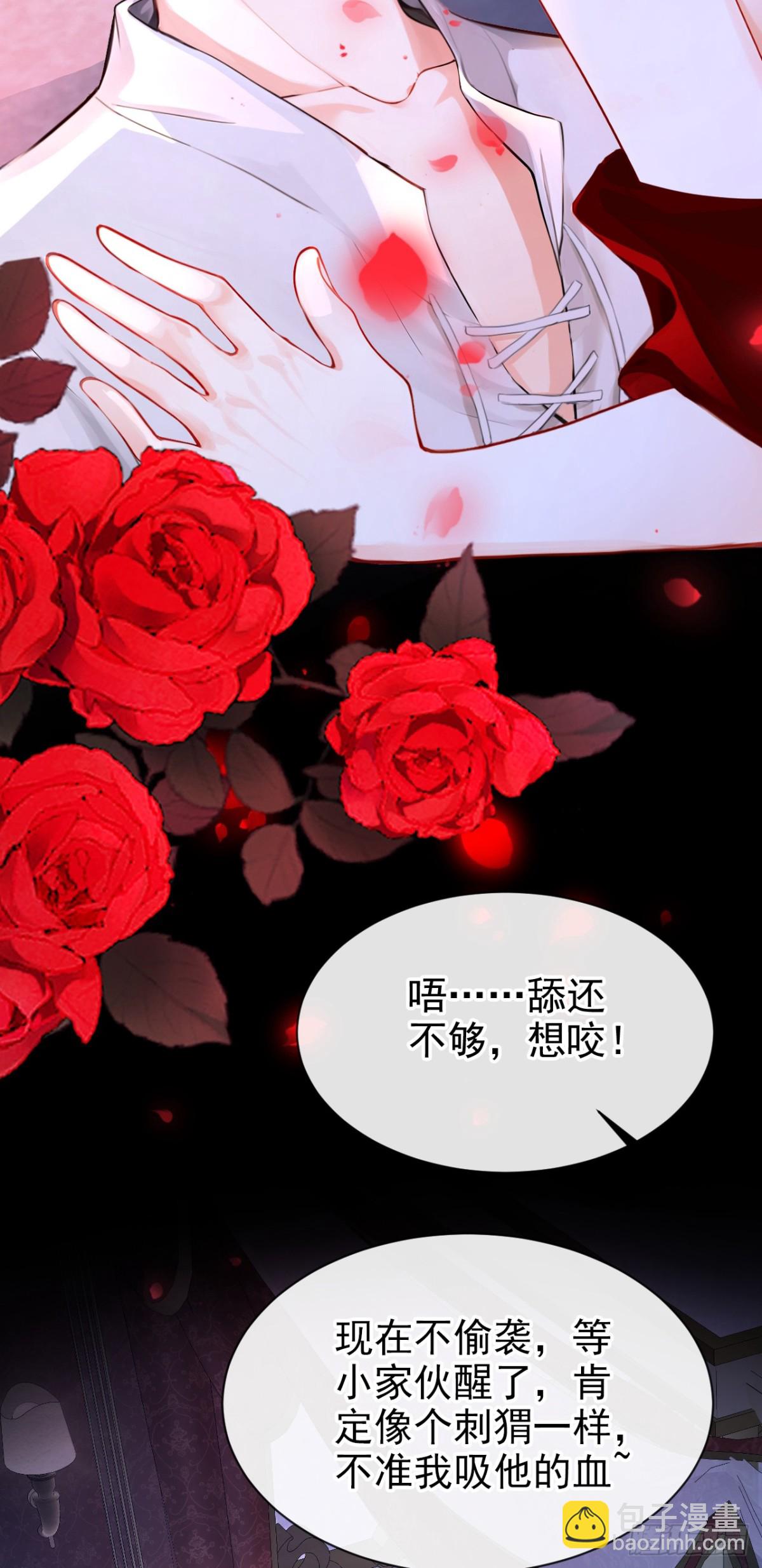 第146话 吸血鬼都该死！-第150话
