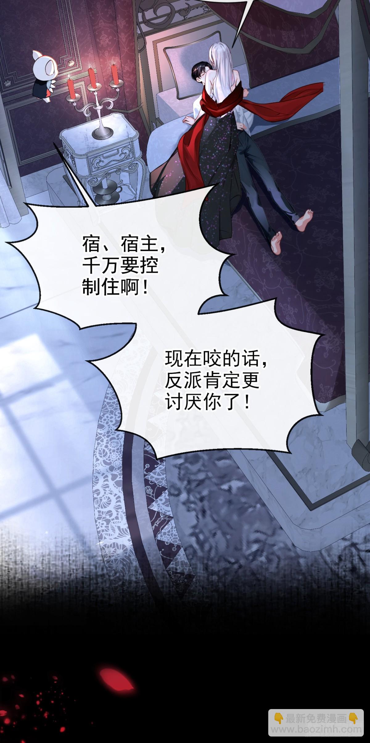 第146话 吸血鬼都该死！-第150话