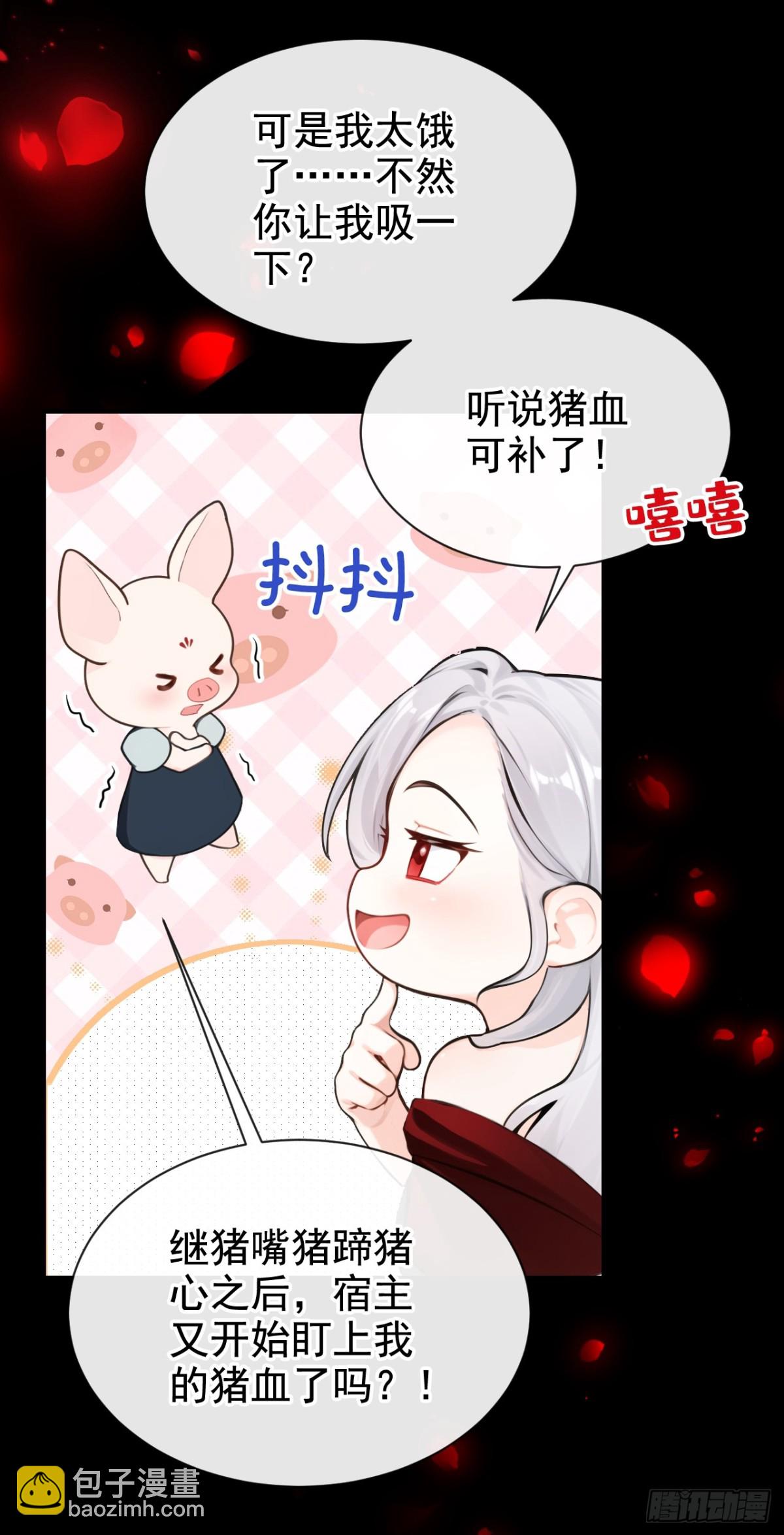 第146话 吸血鬼都该死！-第150话