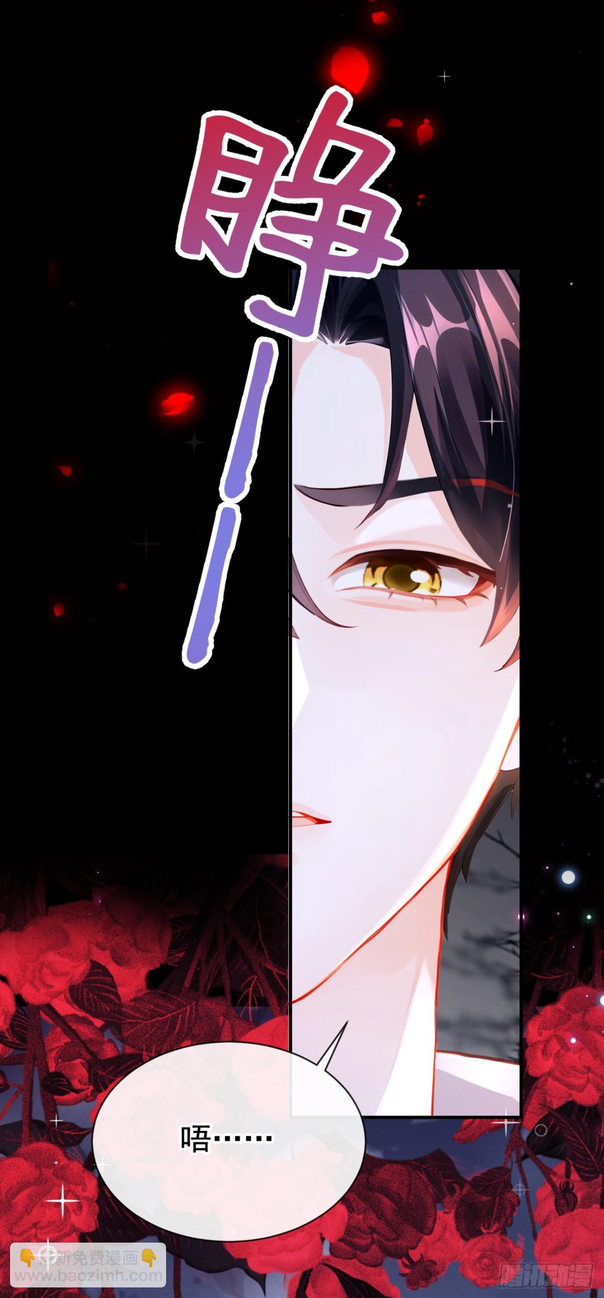 第146话 吸血鬼都该死！-第150话