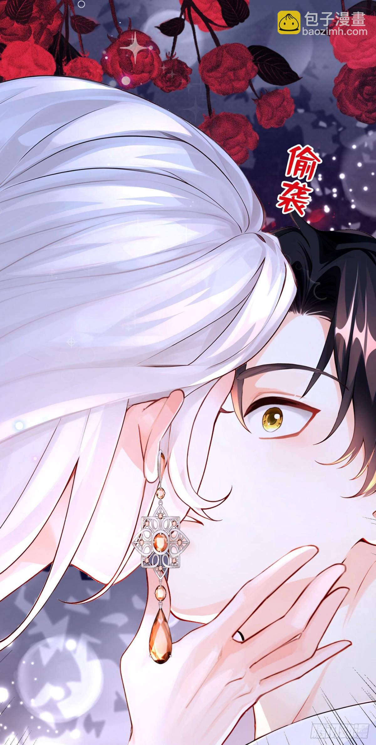第146话 吸血鬼都该死！-第150话