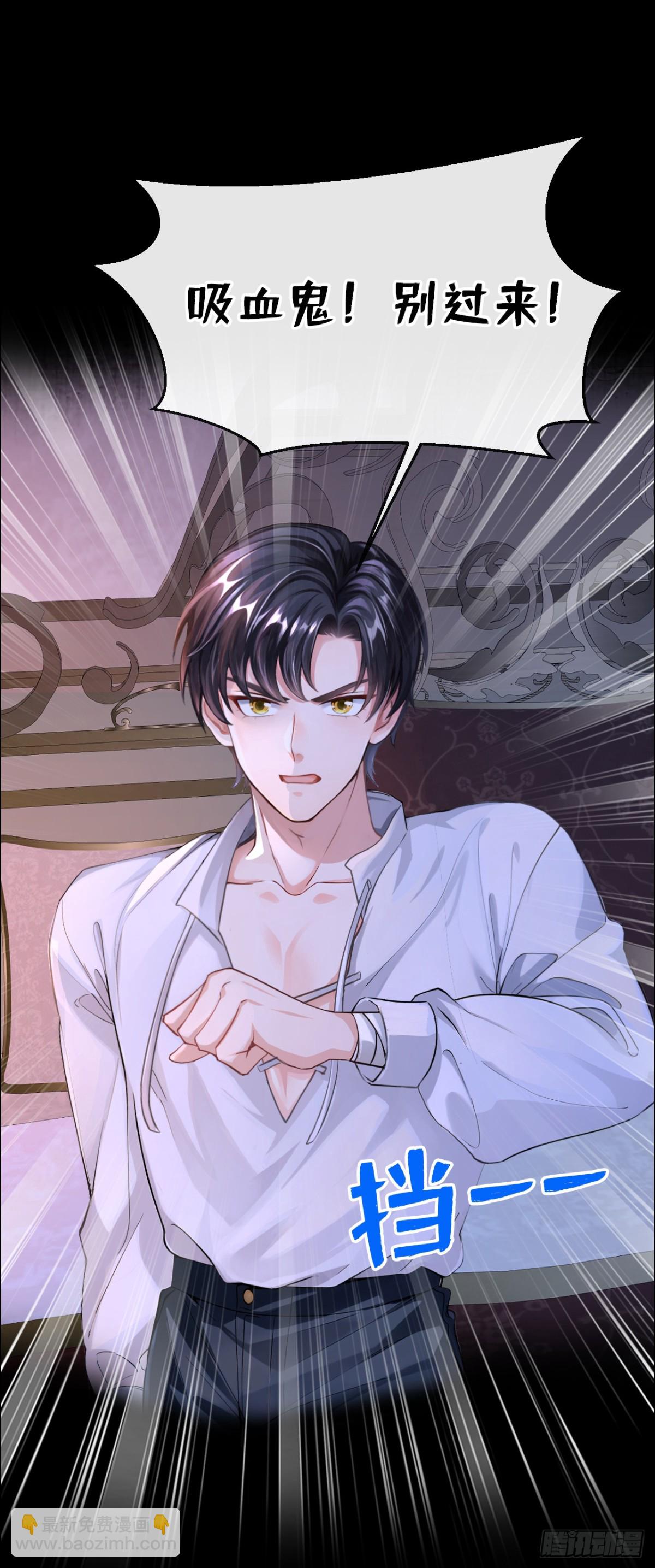 第146话 吸血鬼都该死！-第150话