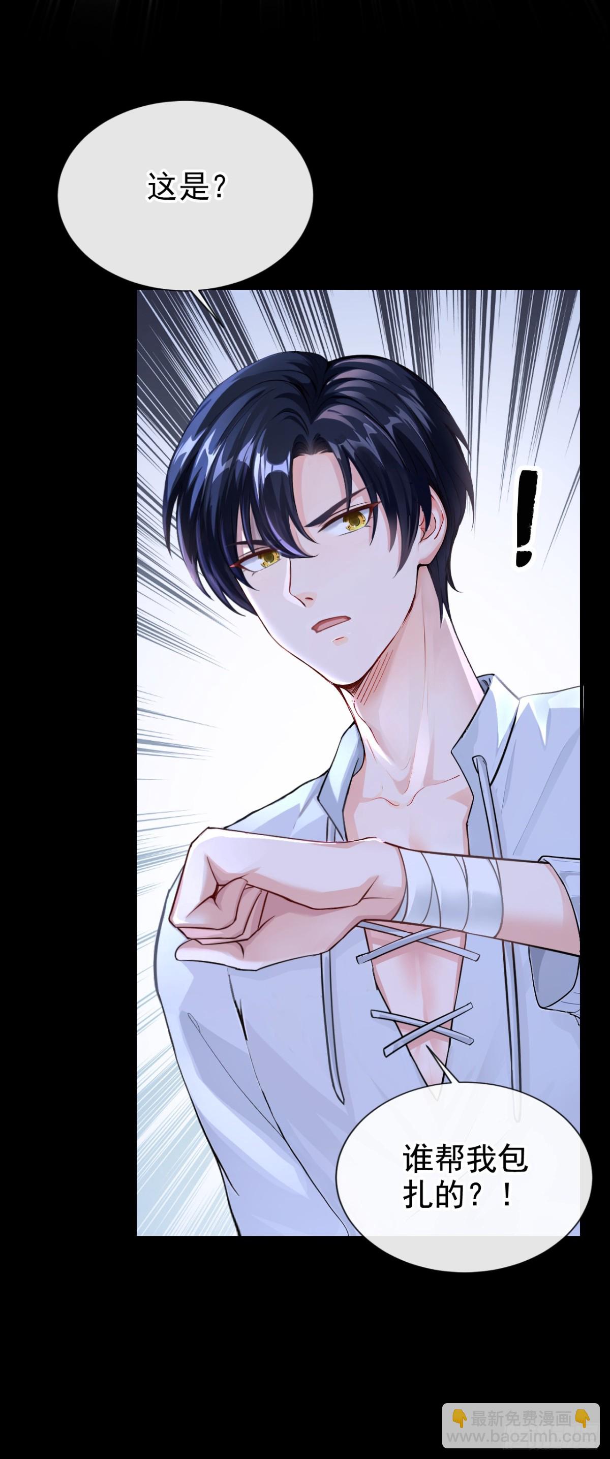 第146话 吸血鬼都该死！-第150话