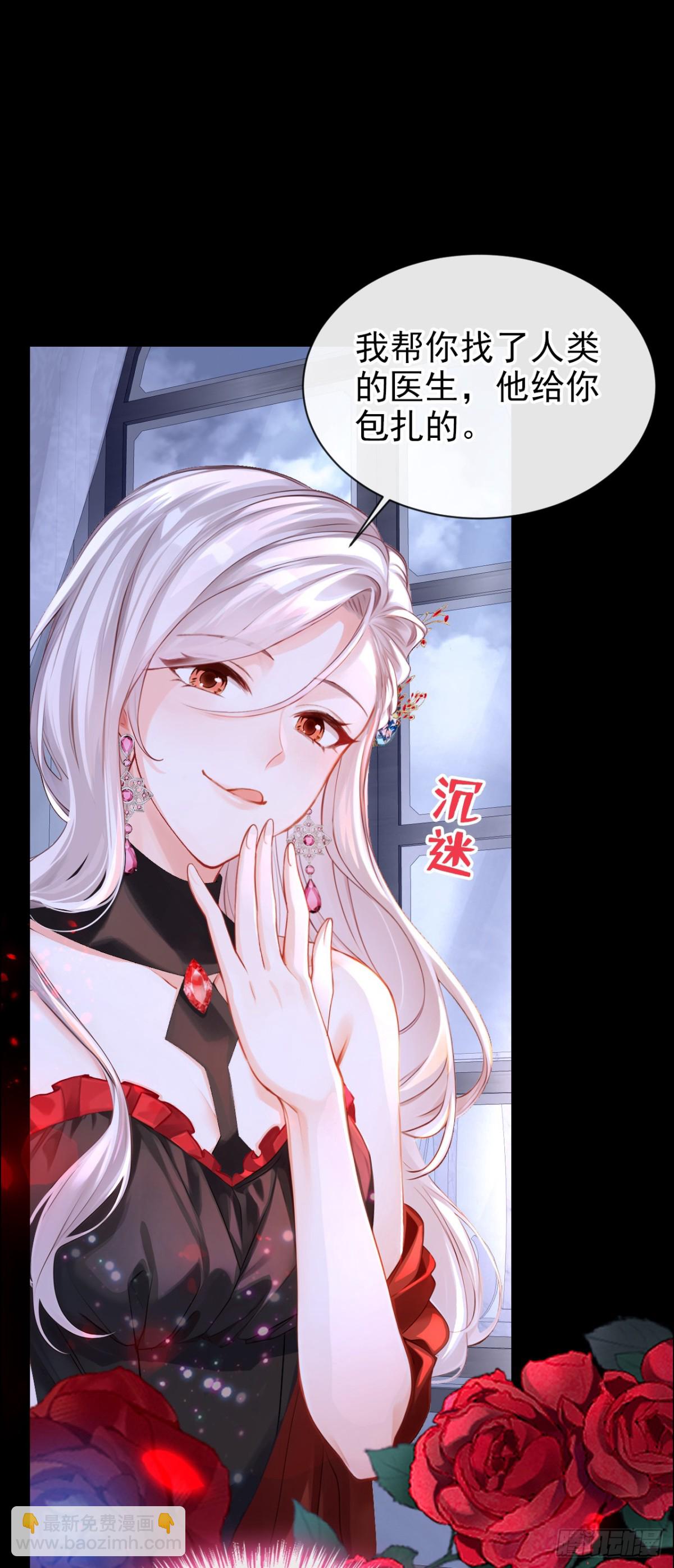 第146话 吸血鬼都该死！-第150话