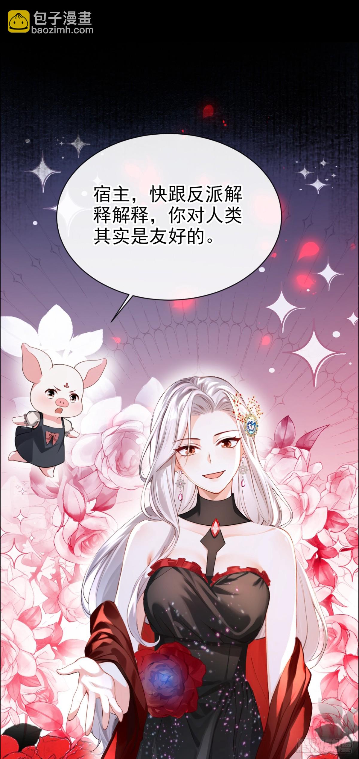 第146话 吸血鬼都该死！-第150话